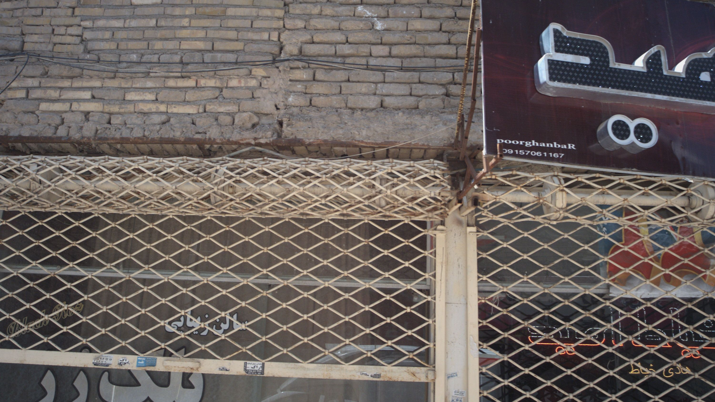 سالن زیبایی بلک زر