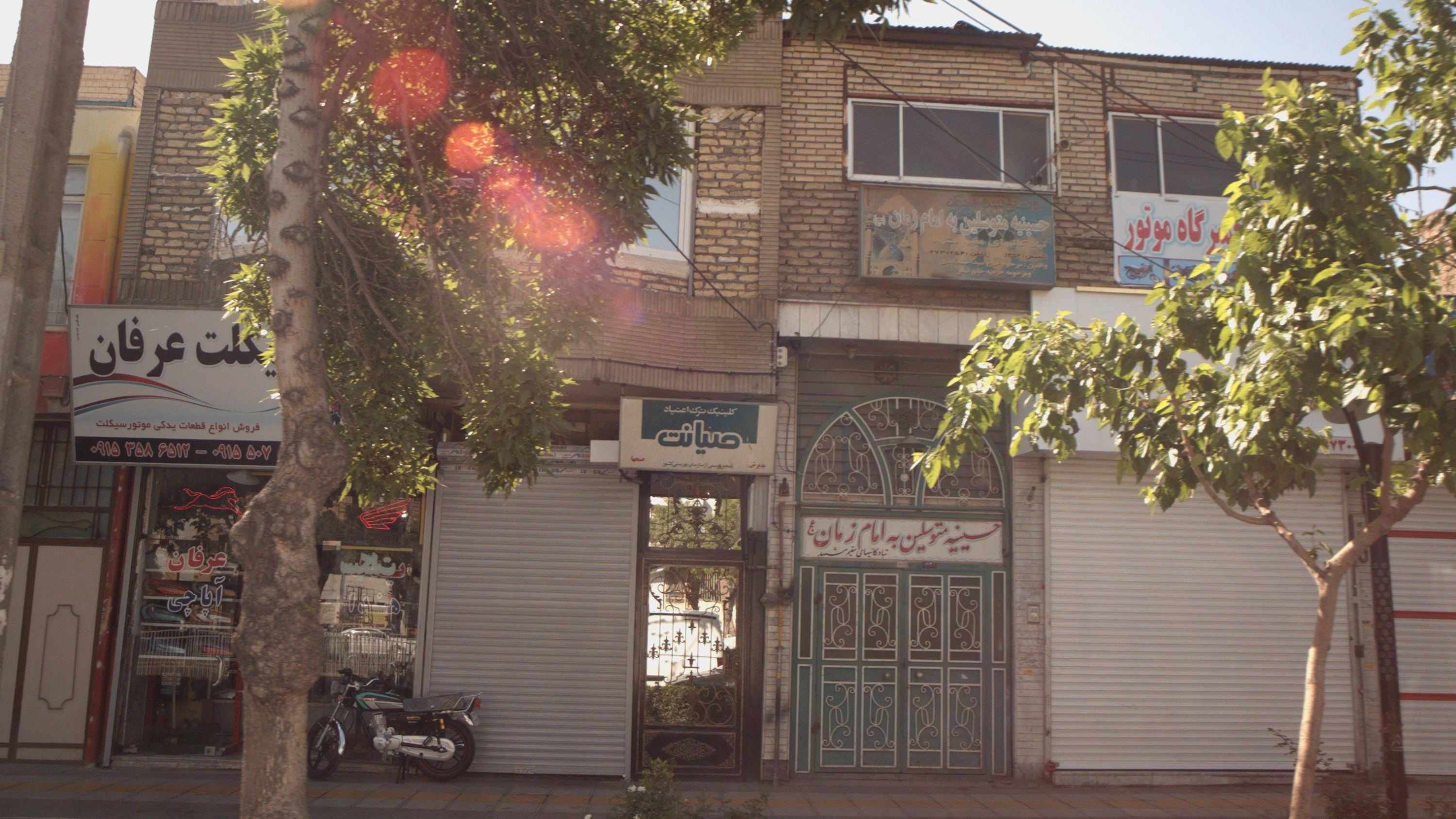حسینیه متوسلین به امام زمان