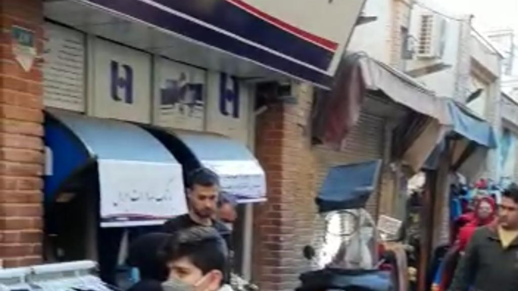 بانک صادرات شعبه بازارچه مروی کد۲۵۸۸