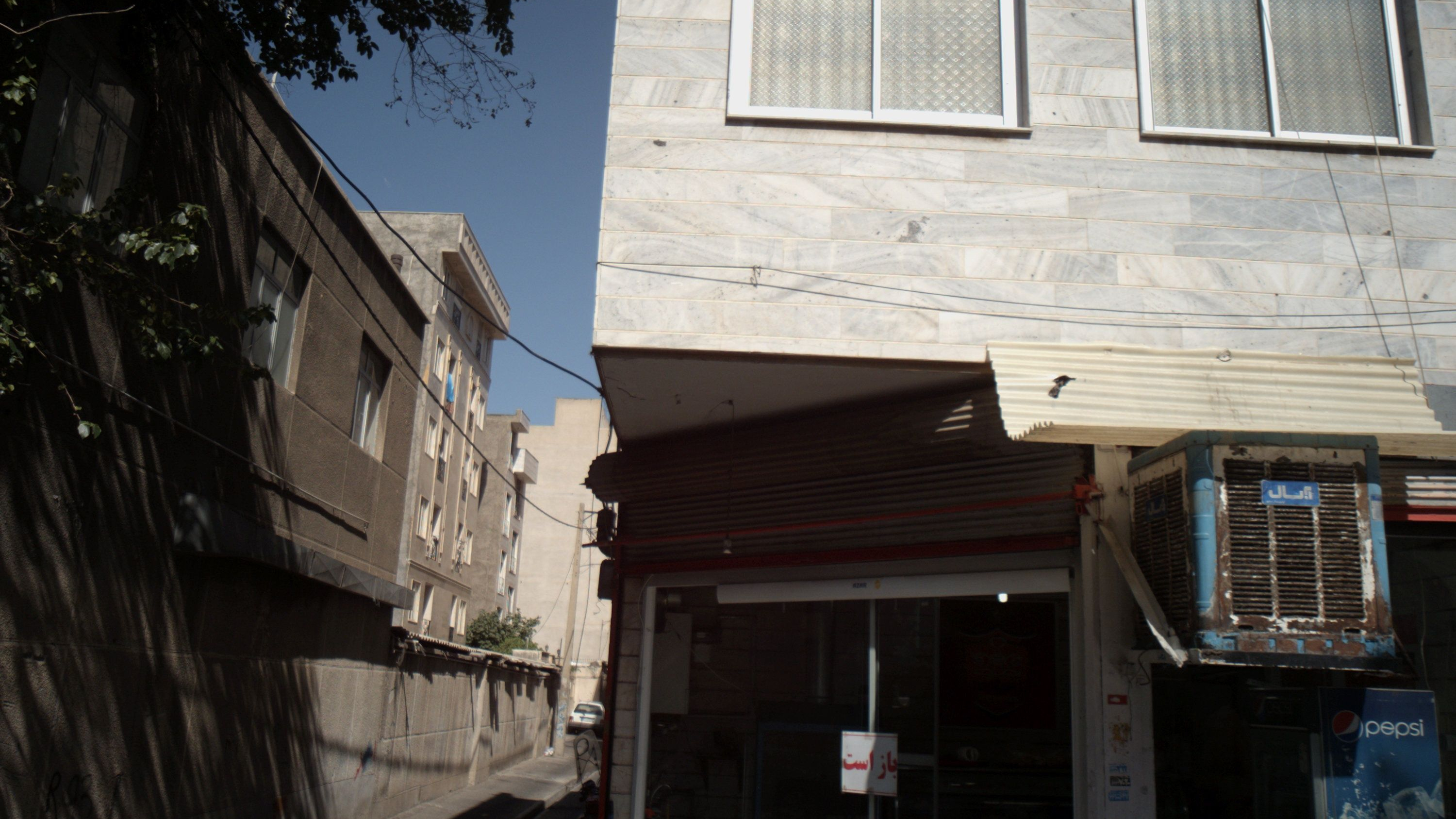 فست فود