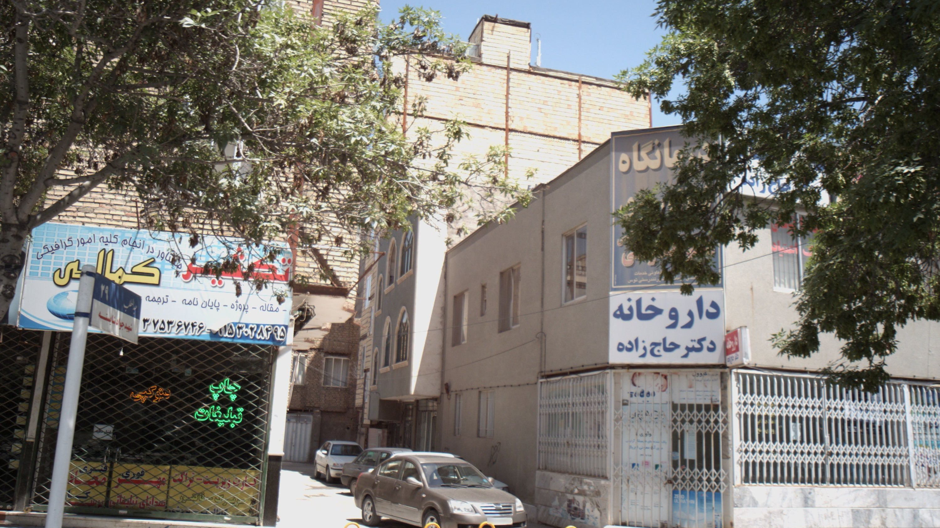 مرکز ترک اعتیاد