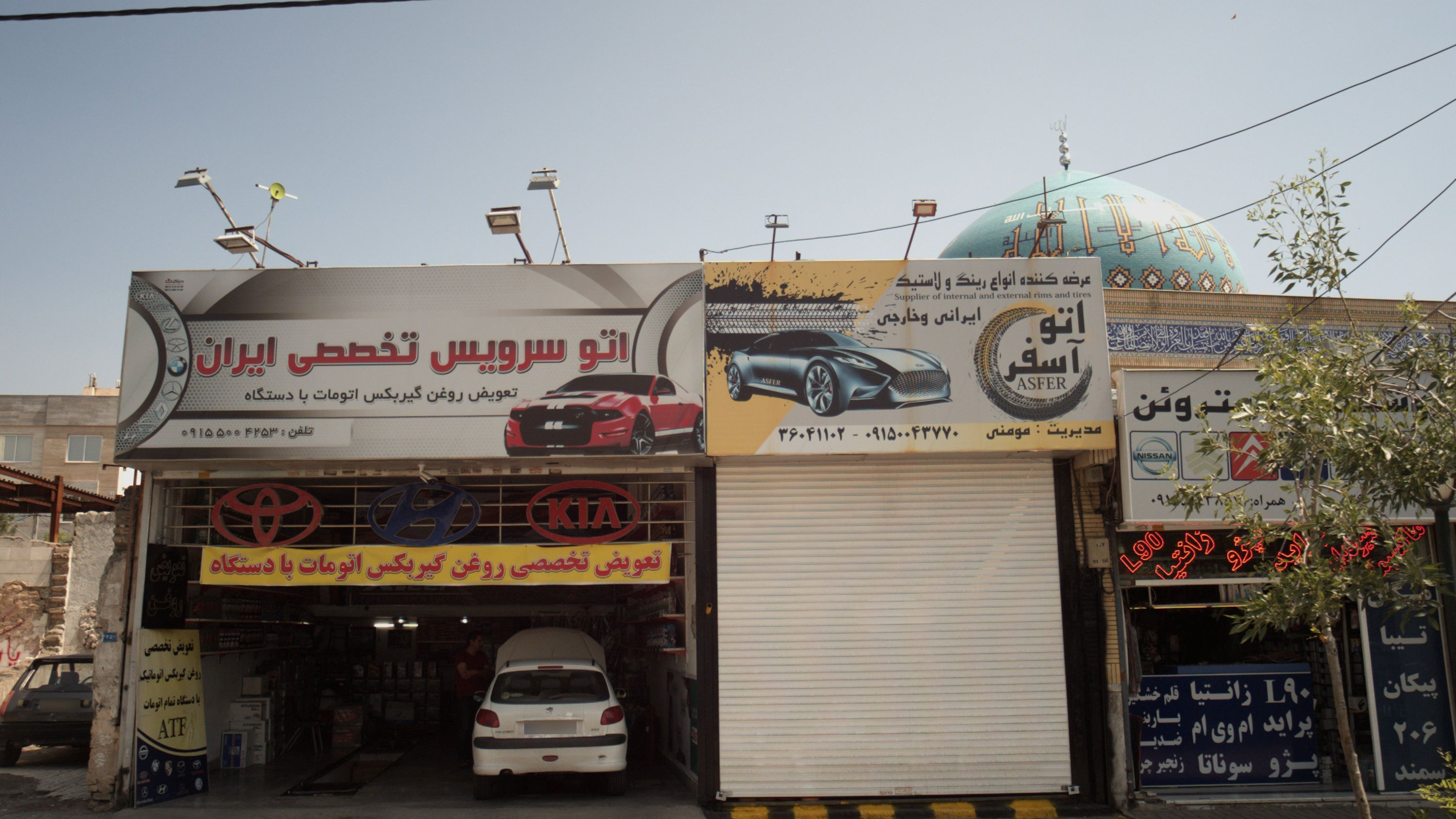 اتو آسفر