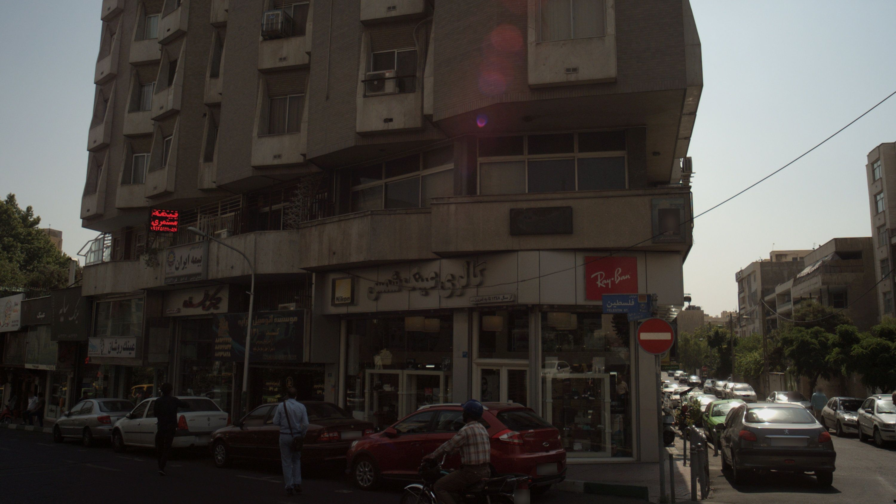 گالری عینک شمش