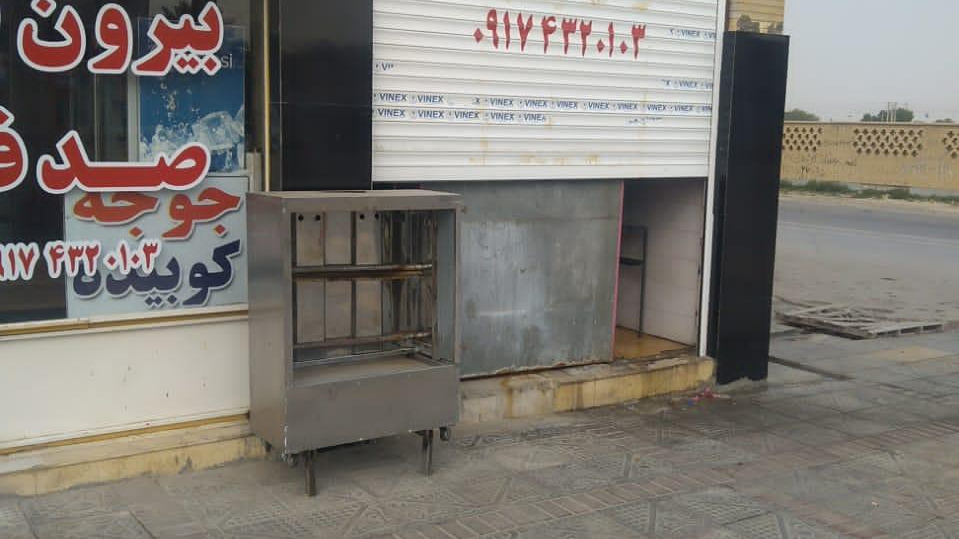 بیرون بر صدف