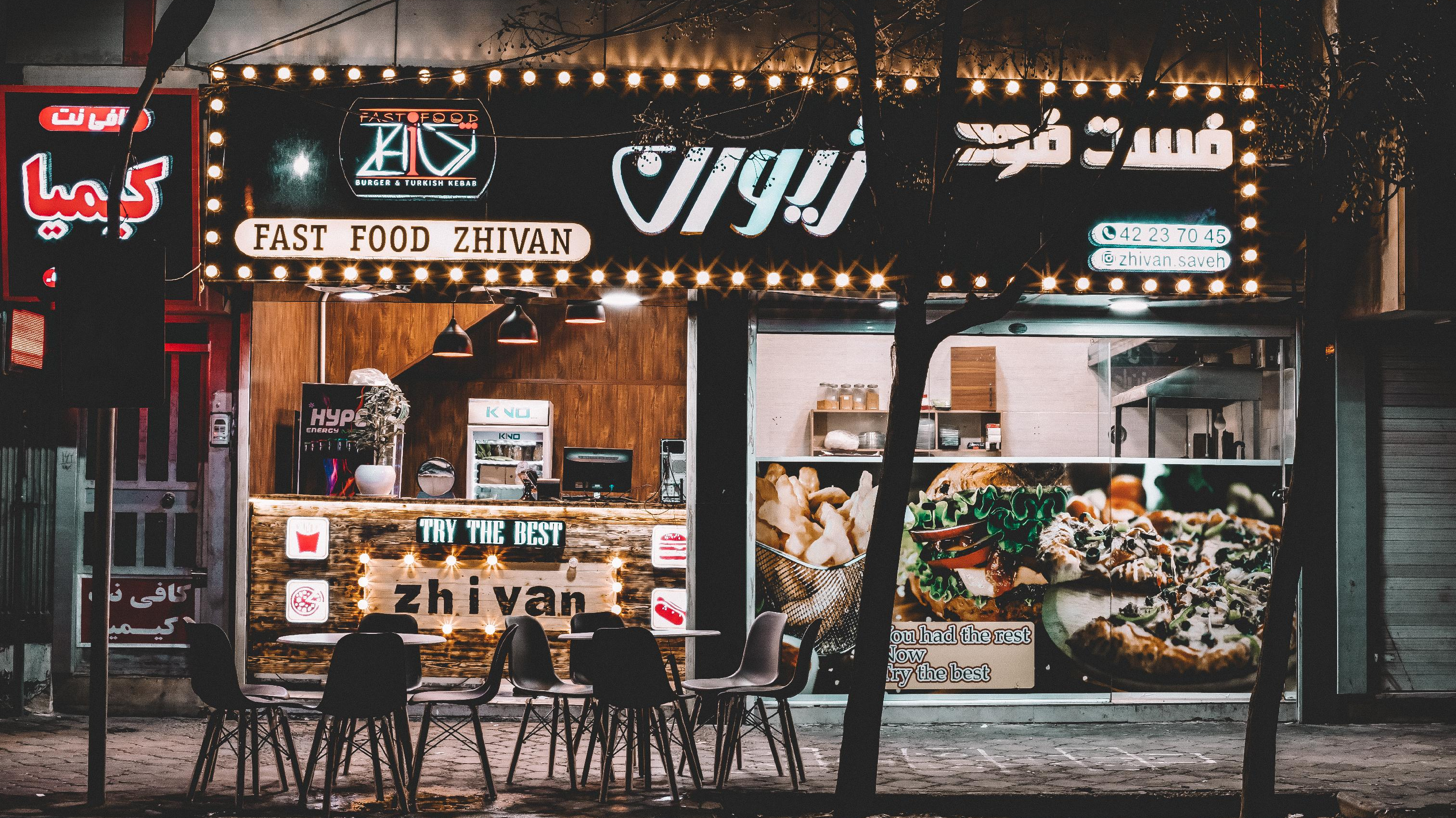 فست فود ژیوان
