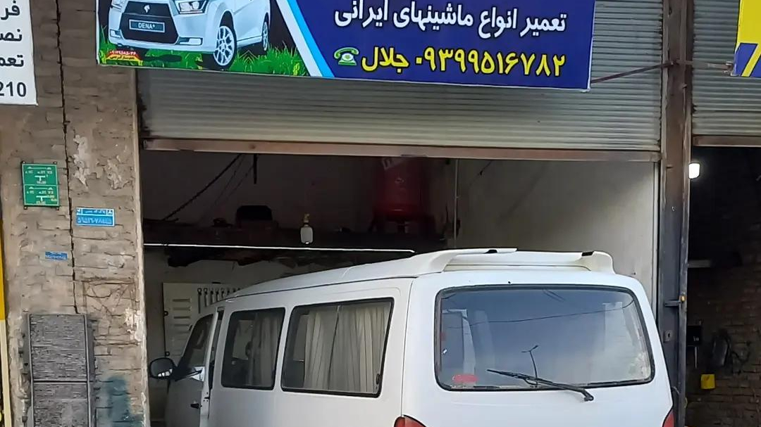 مکانیکی تمدن