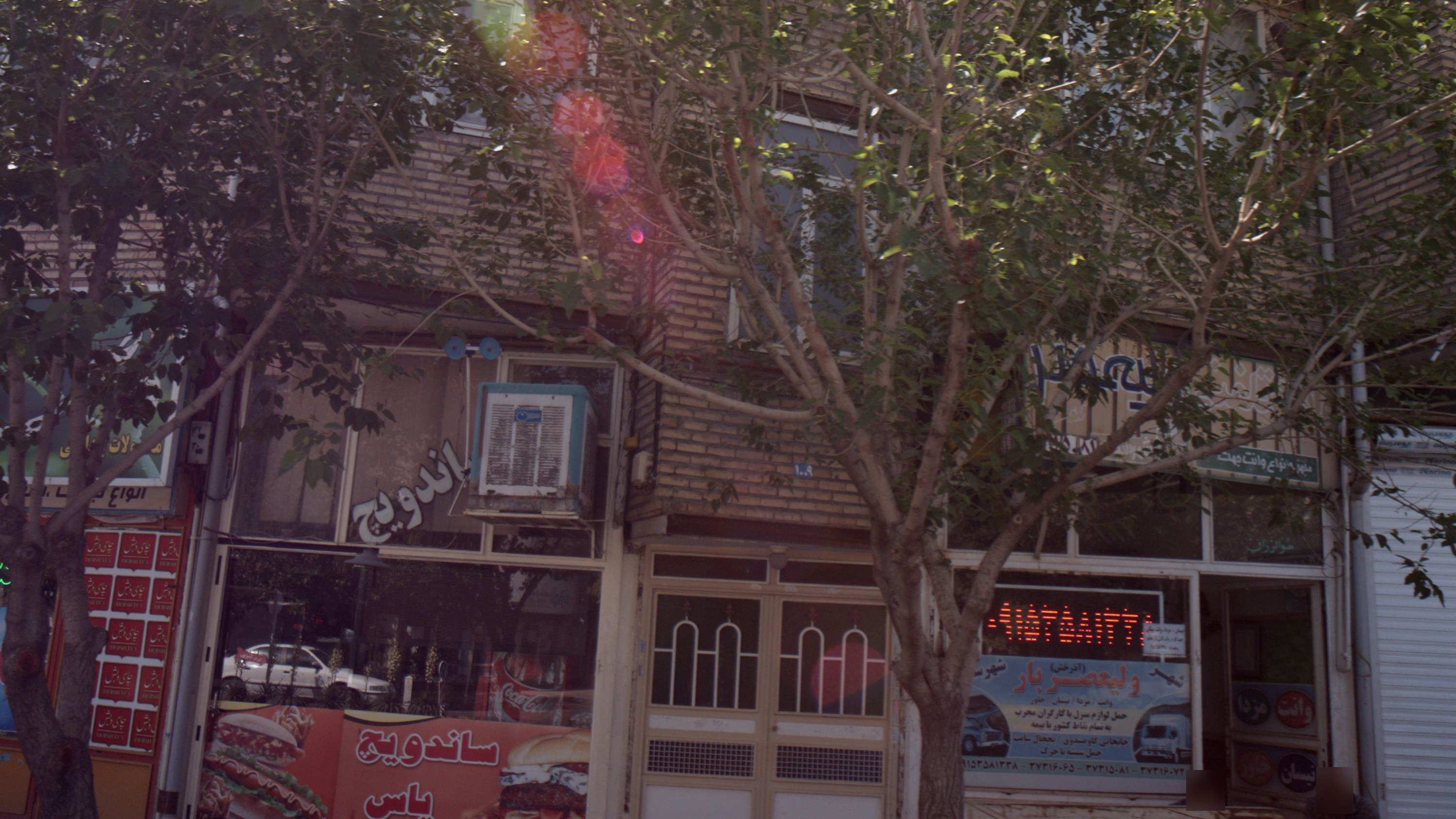 ساندویچ یاس