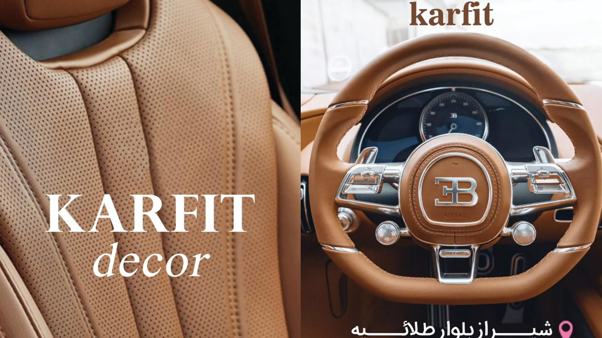 تودوزی کارفیت