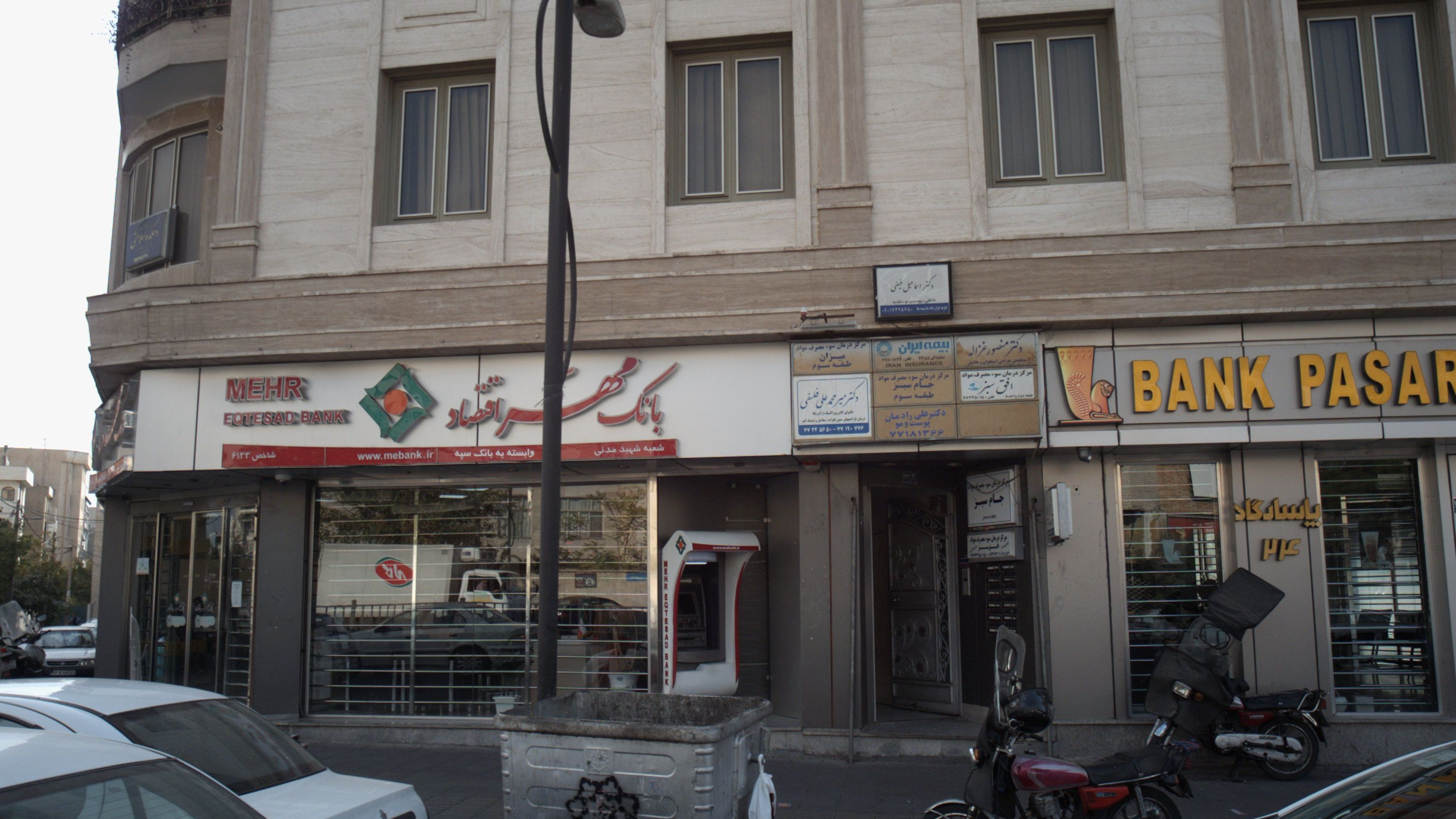 دکتر میرمحمدعلی فلسفی
