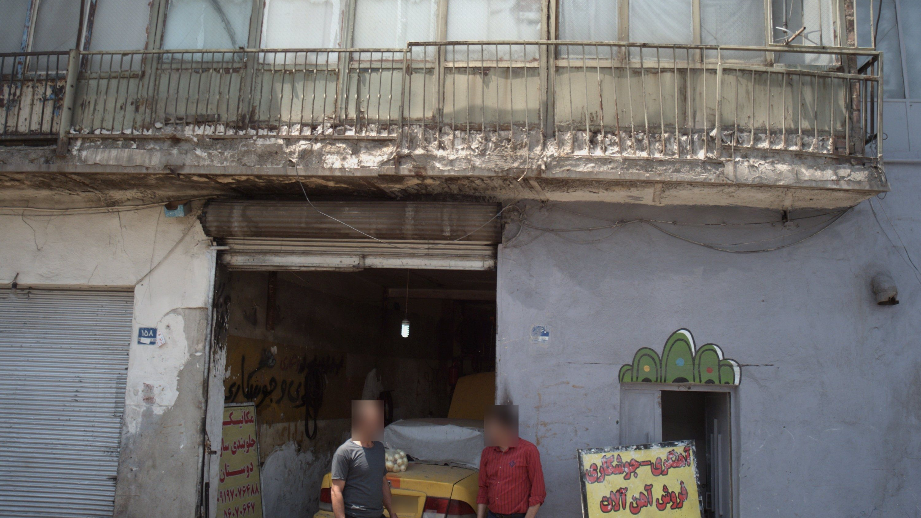 مکانیکی و جلوبندی سازی دوستان