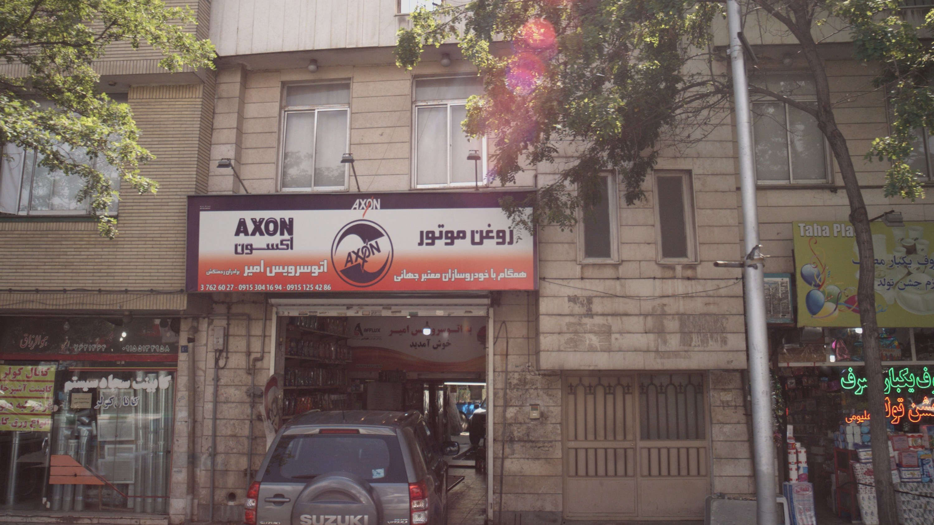 کابینت سجاد سیستم