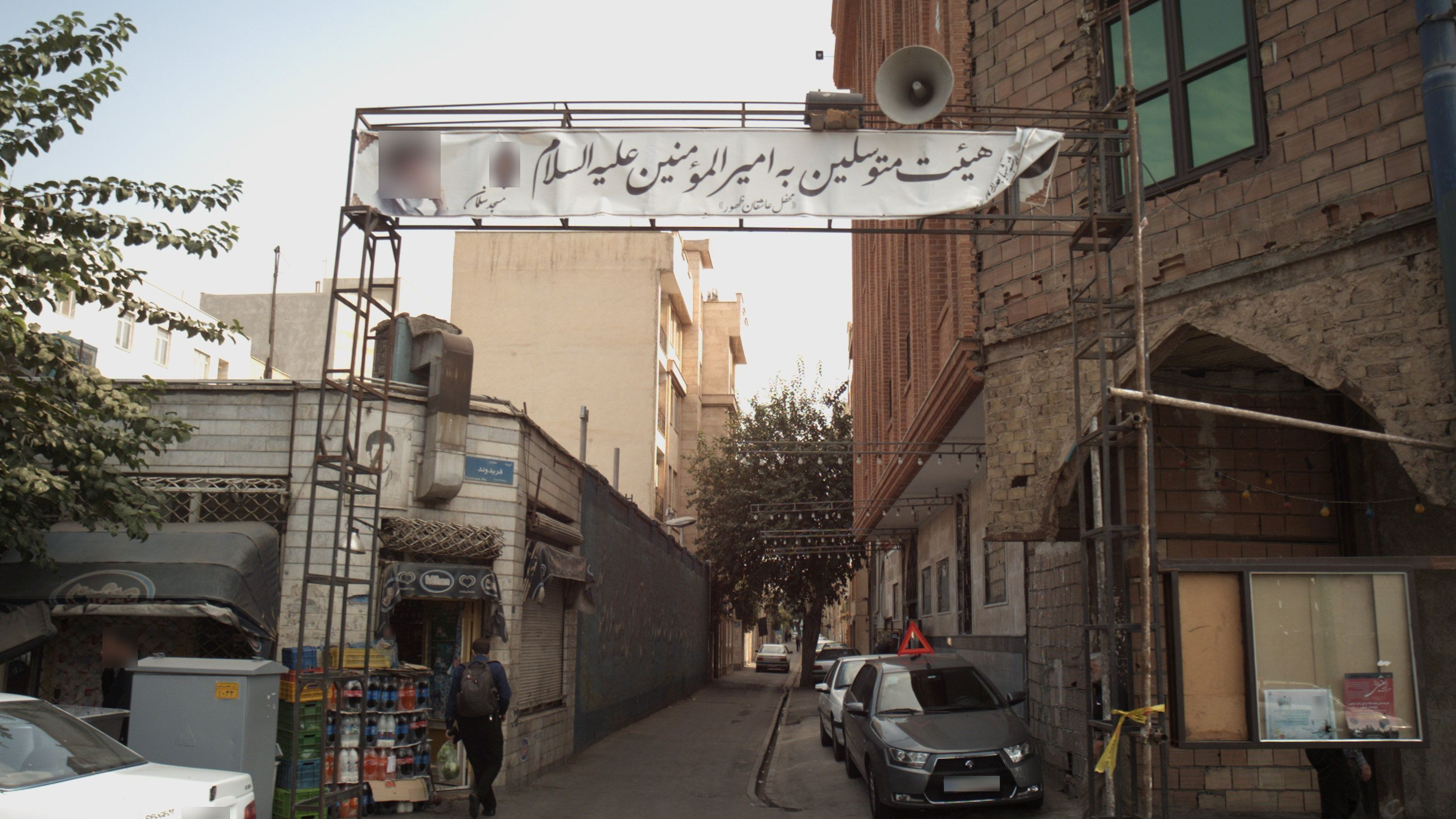 سوپرمارکت
