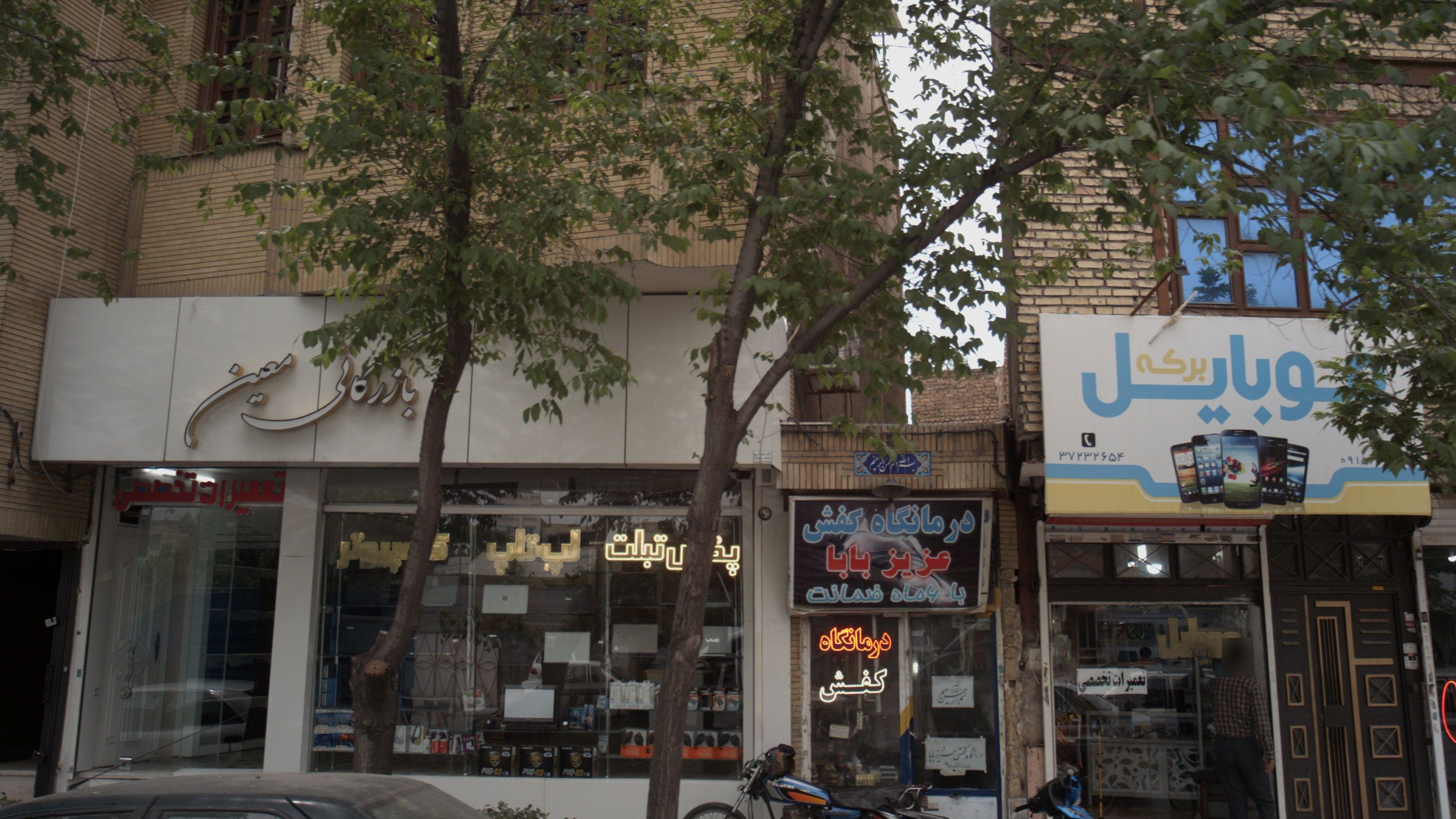موبایل برکه