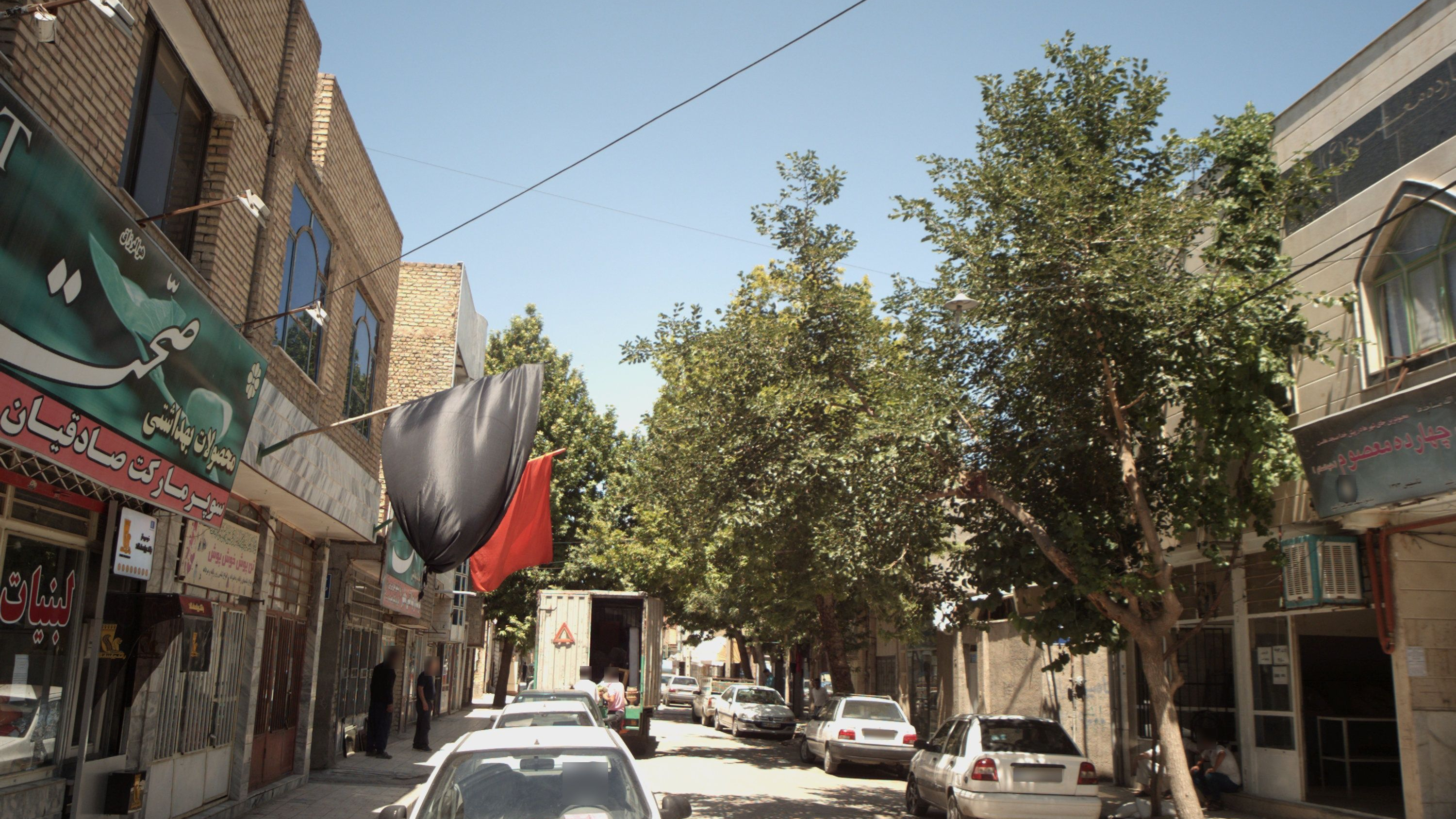 سوپر مارکت صادقیان