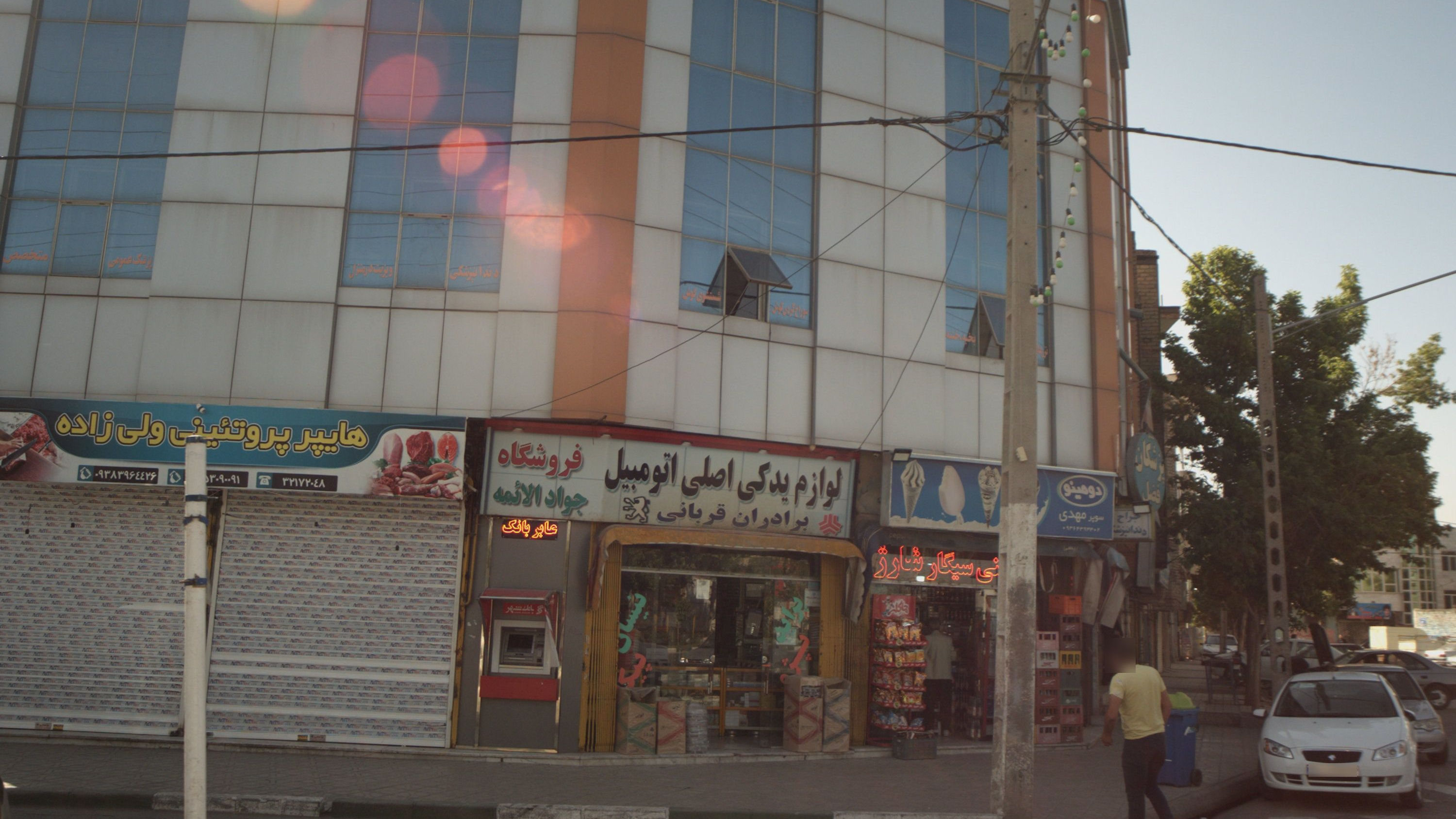 خودپرداز بانک شهر