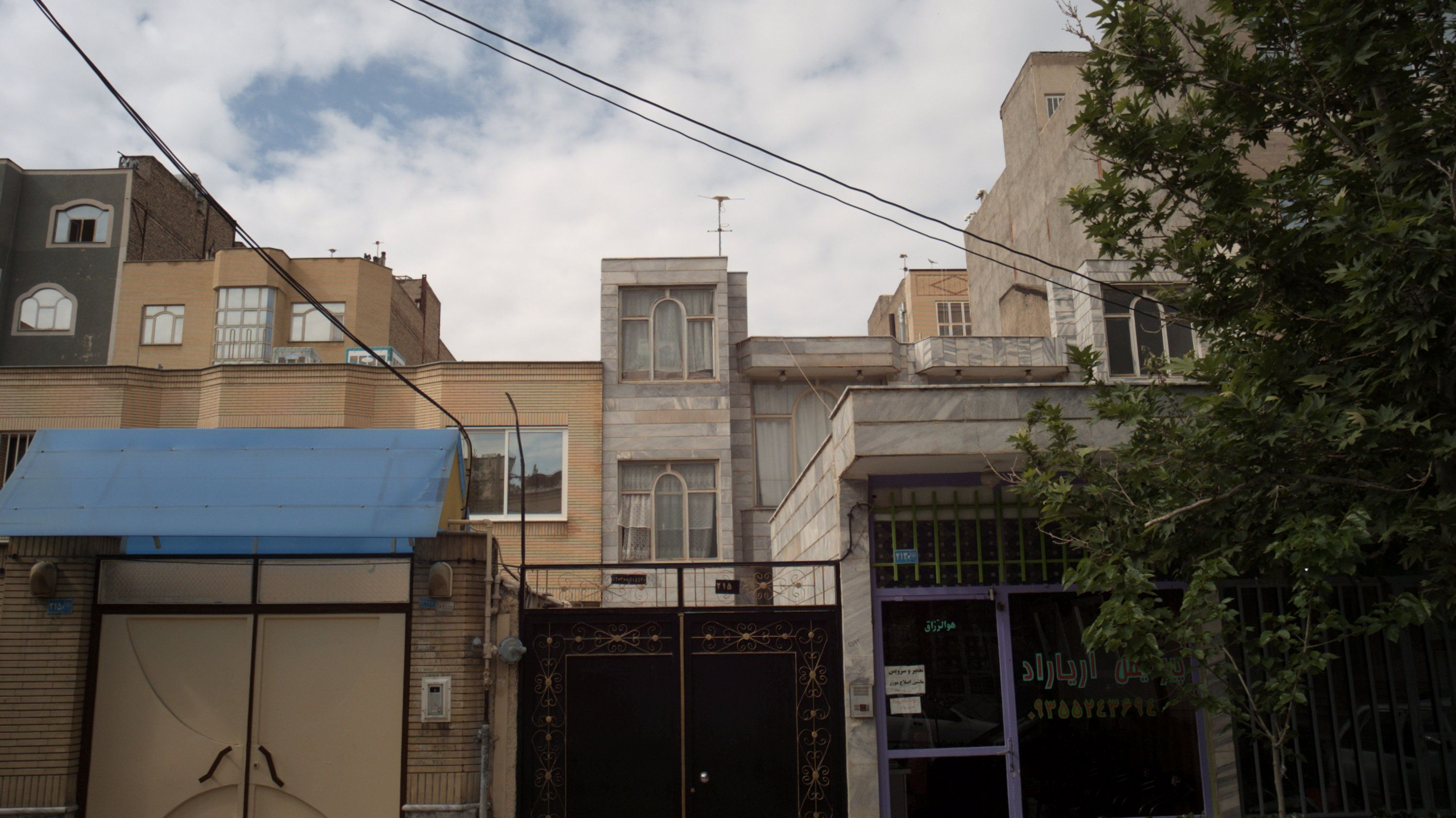 پیرایش آریاراد