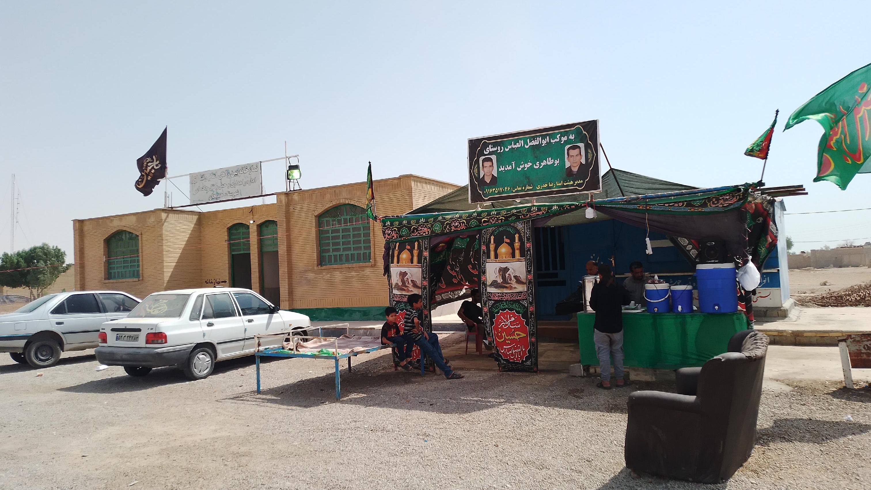 موکب ابوالفضل العباس روستای بوطاهری