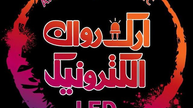 تابلوسازی ارک روان الکترونیک