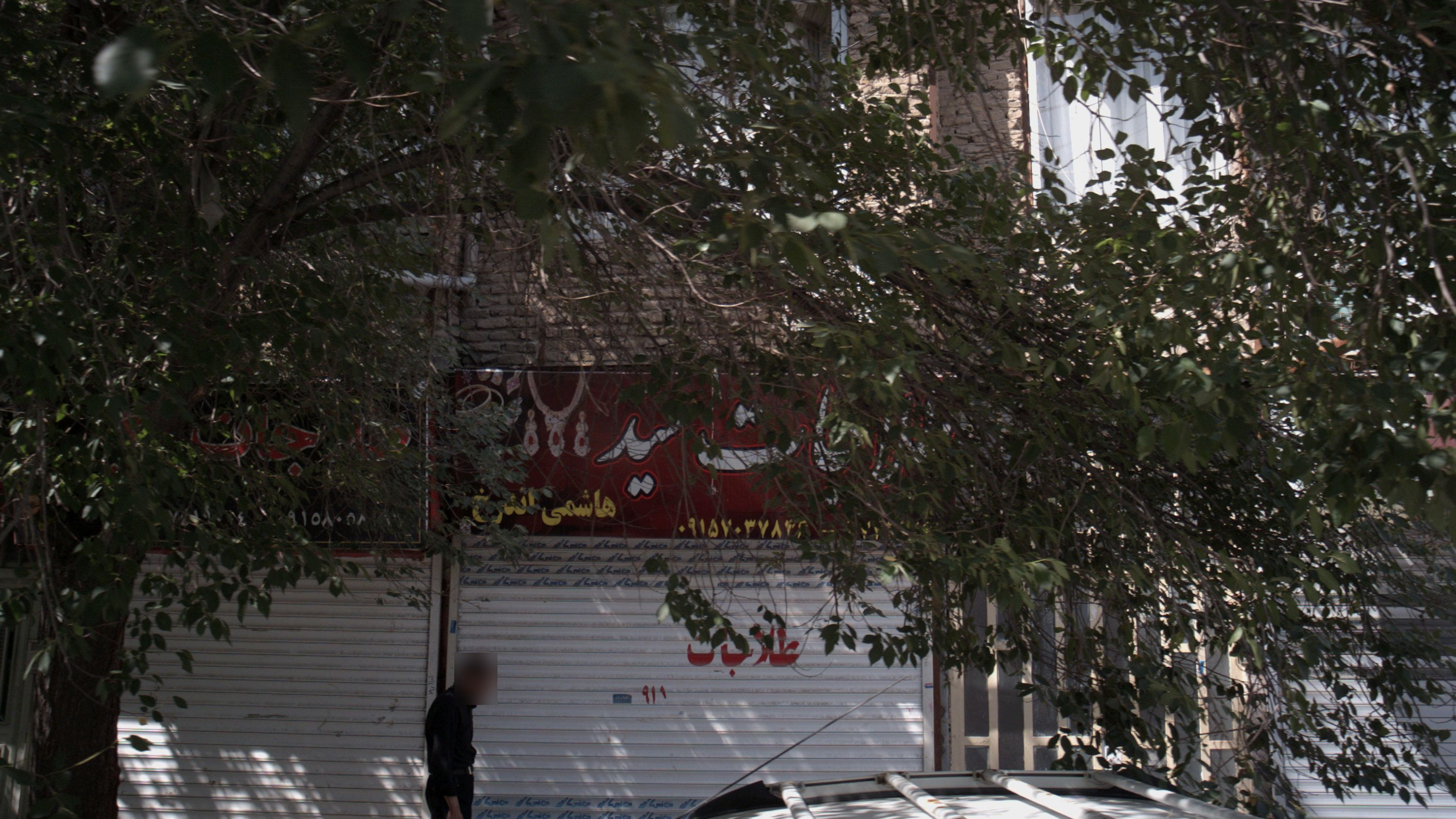 طلاجات سید