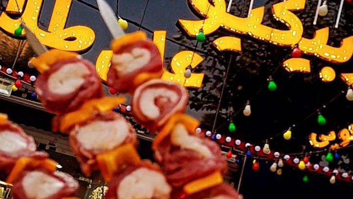 باربیکیو علی طلا