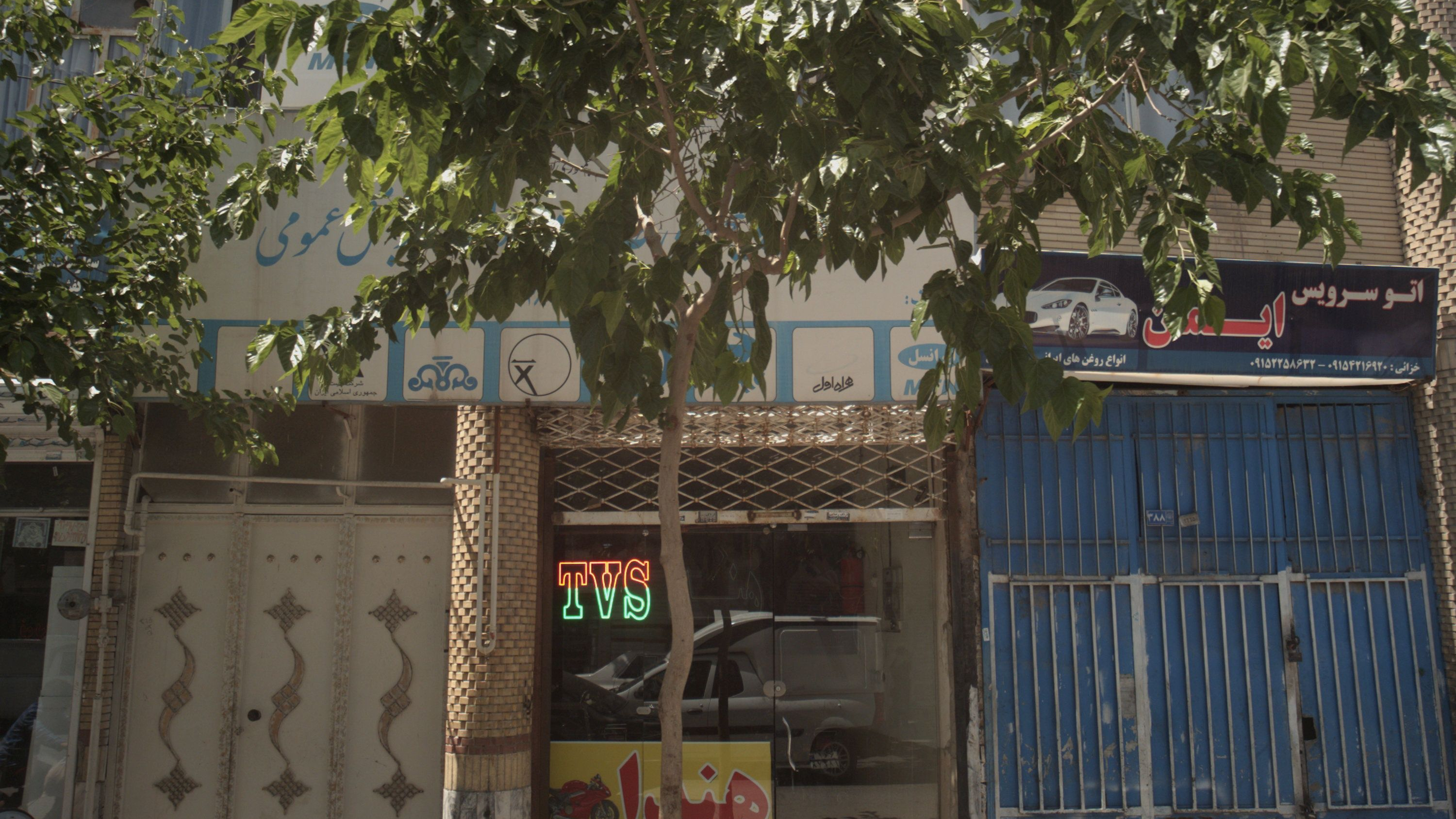 تعمیرگاه موتور سیکلت تی وی اس
