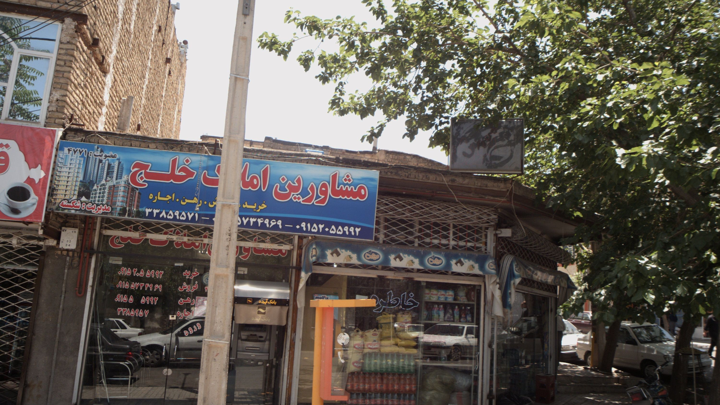 خودپرداز بانک آینده