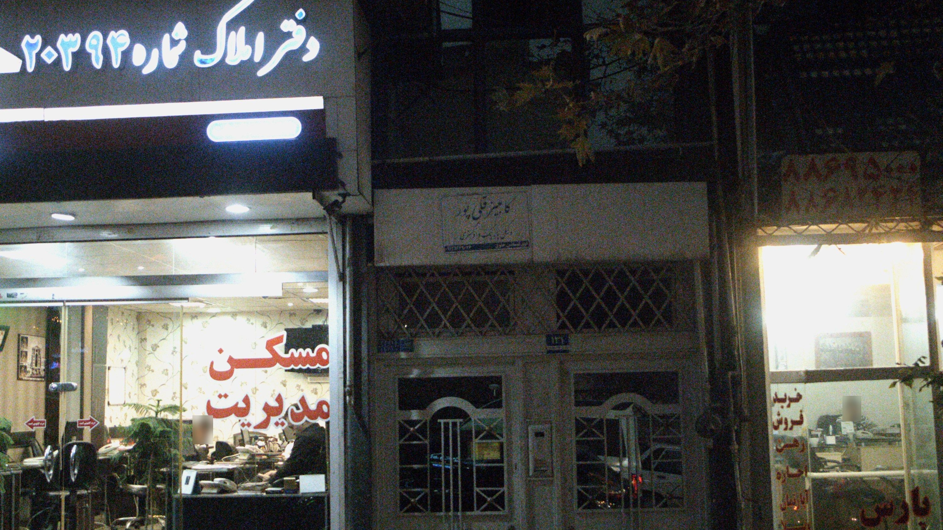 دفتر وکالت کامبیز قلی پور