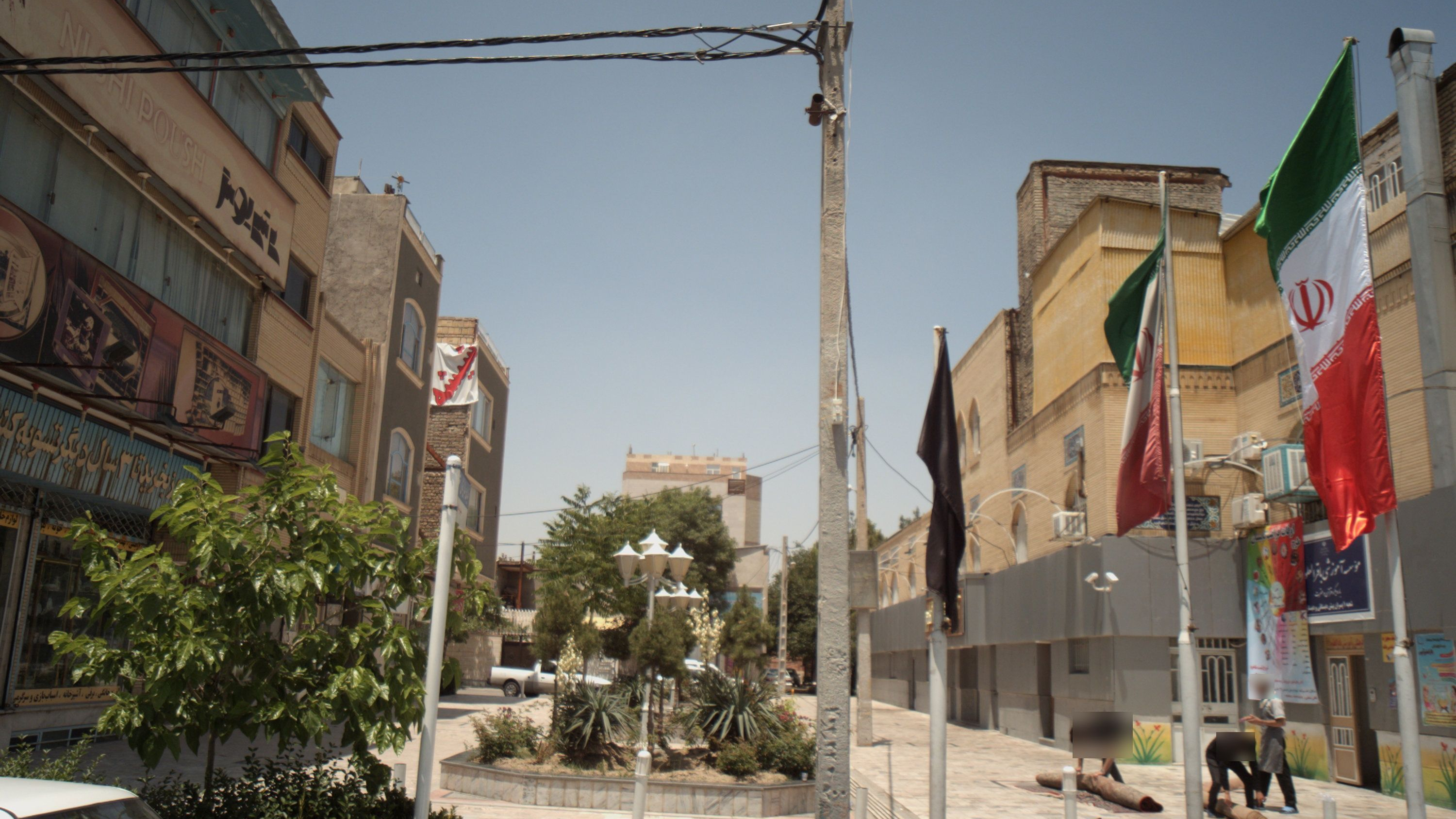 موسسه آموزشی باقرالعلوم
