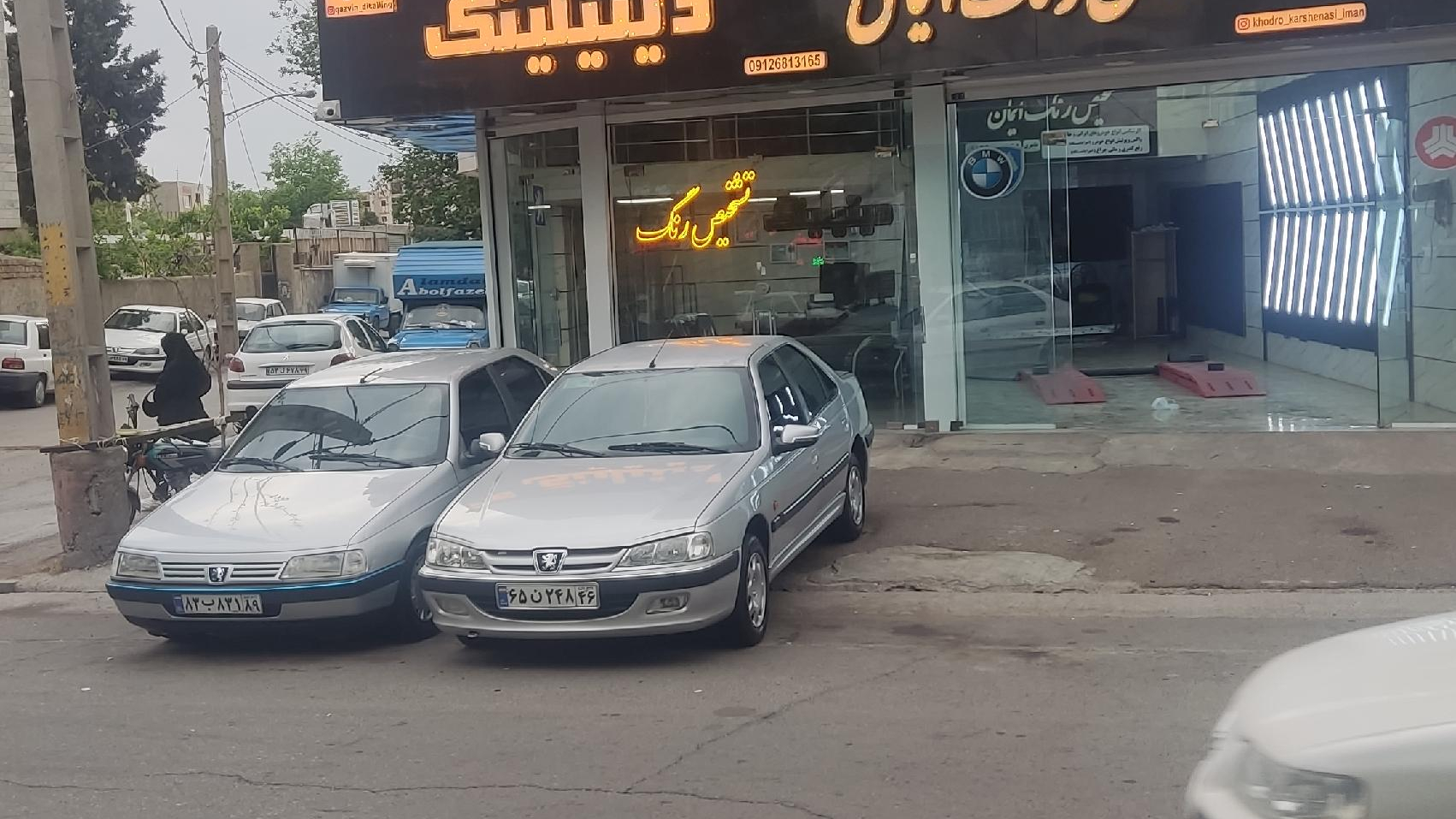 مرکزتشخیص رنگ خودروایمان