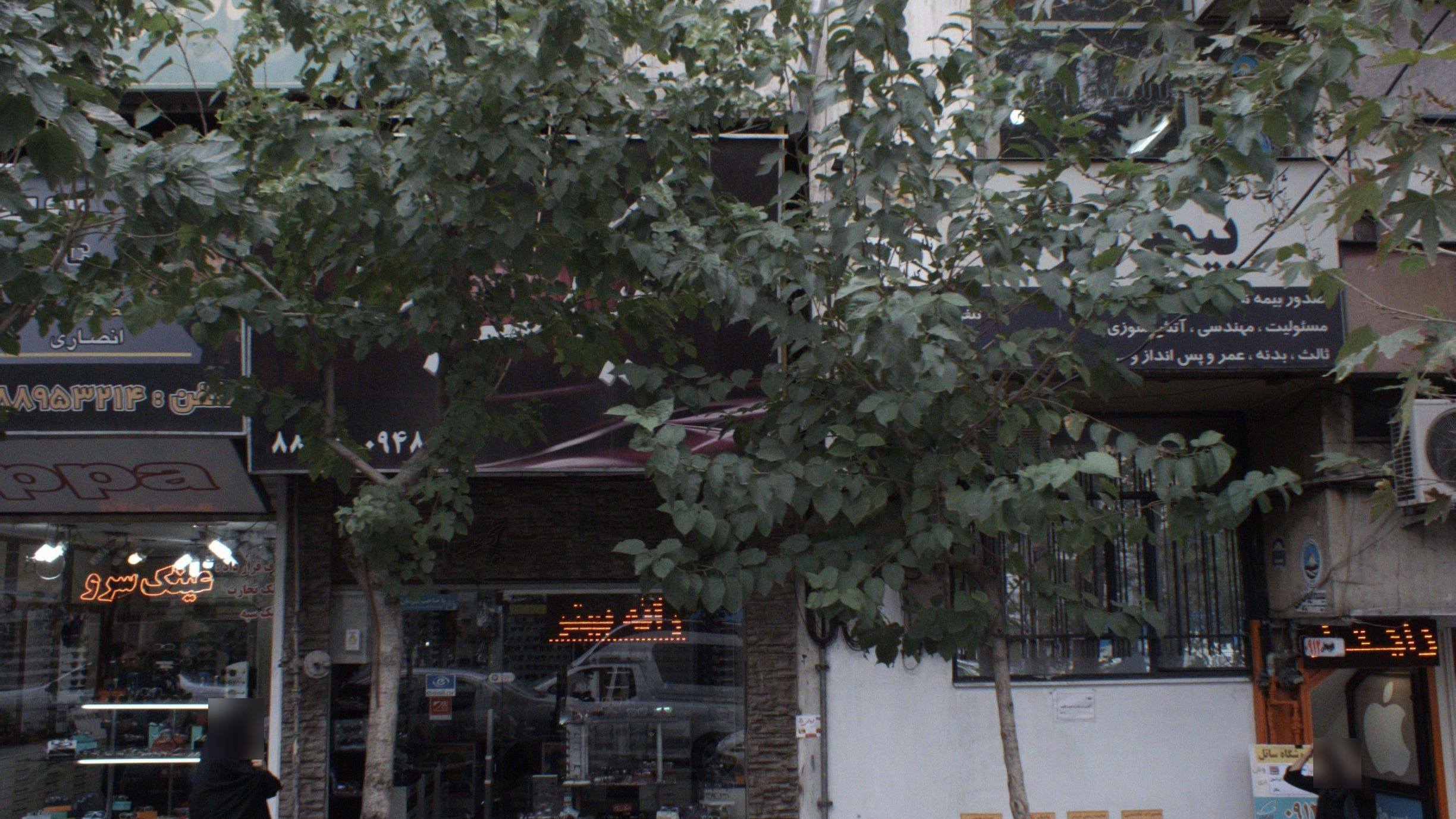 دفتر اسناد رسمی