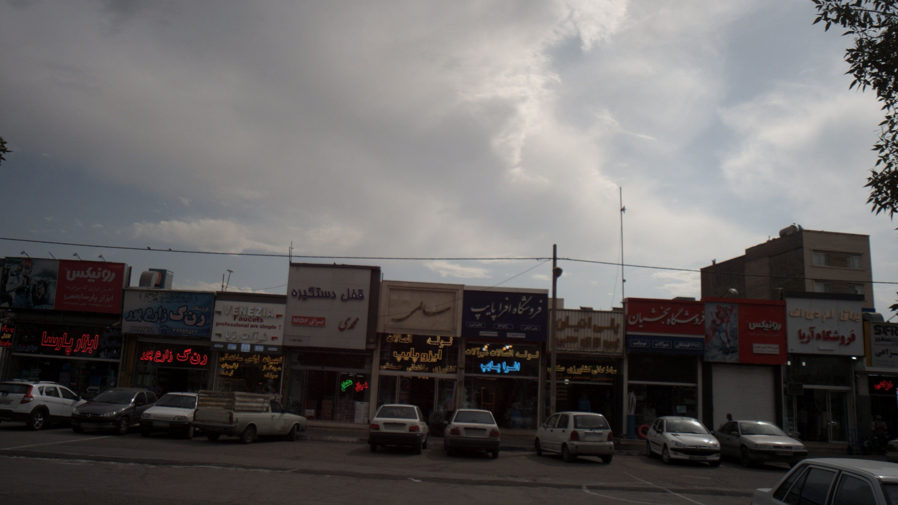 فروشگاه لوله و اتصالات سالمی