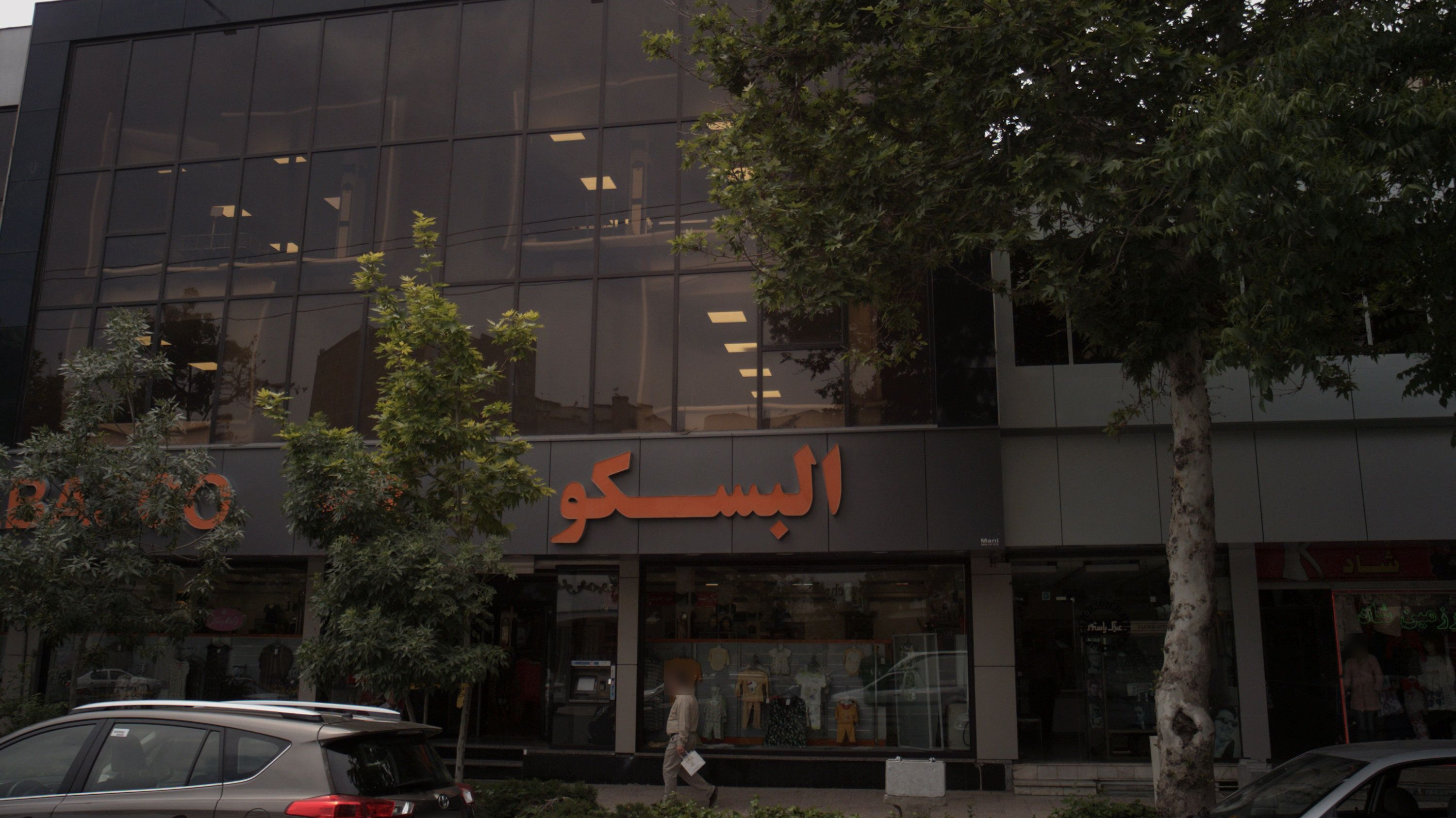 خودپرداز