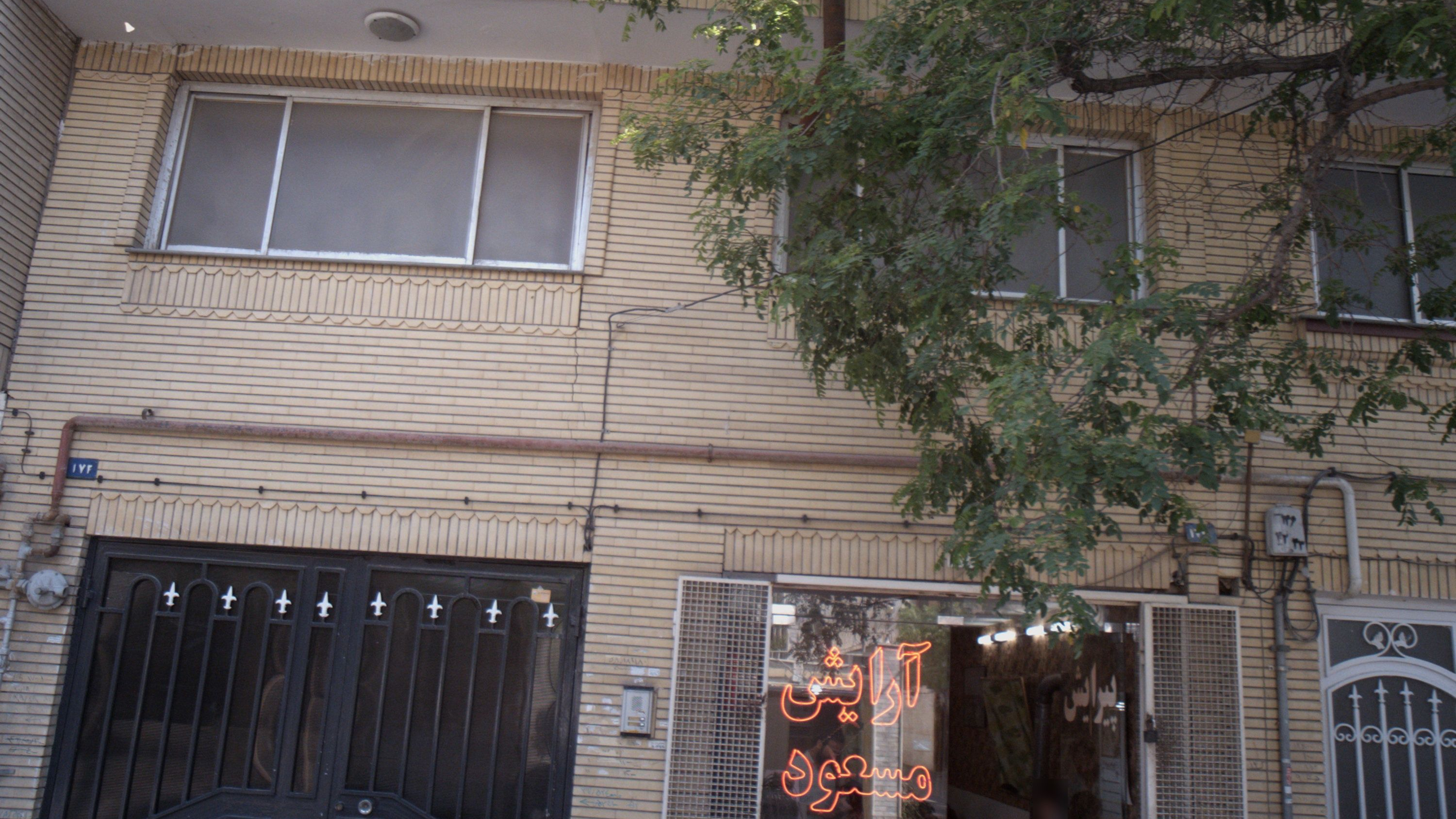 آرایشگاه مسعود