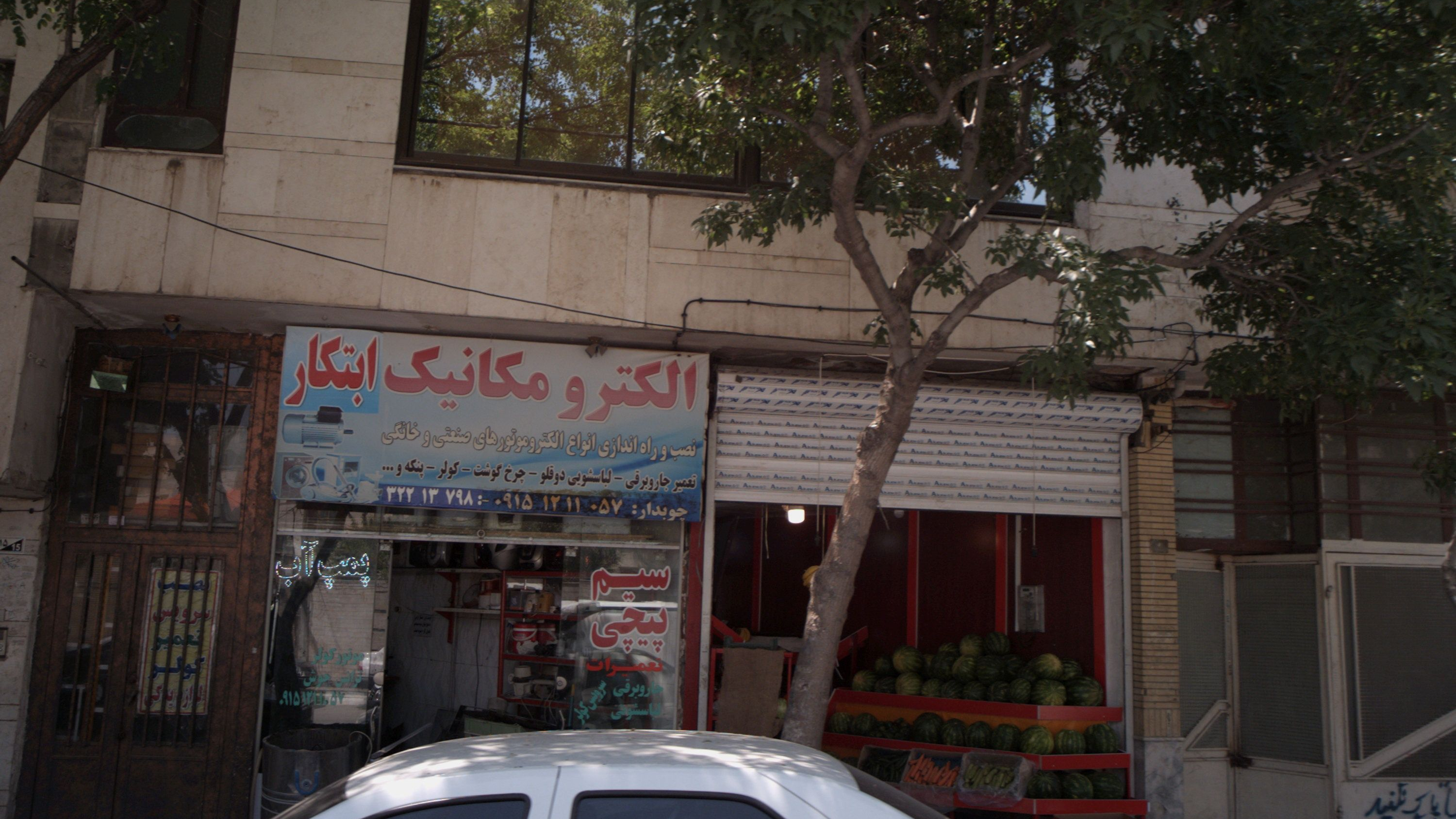 الکترو مکانیک ابتکار