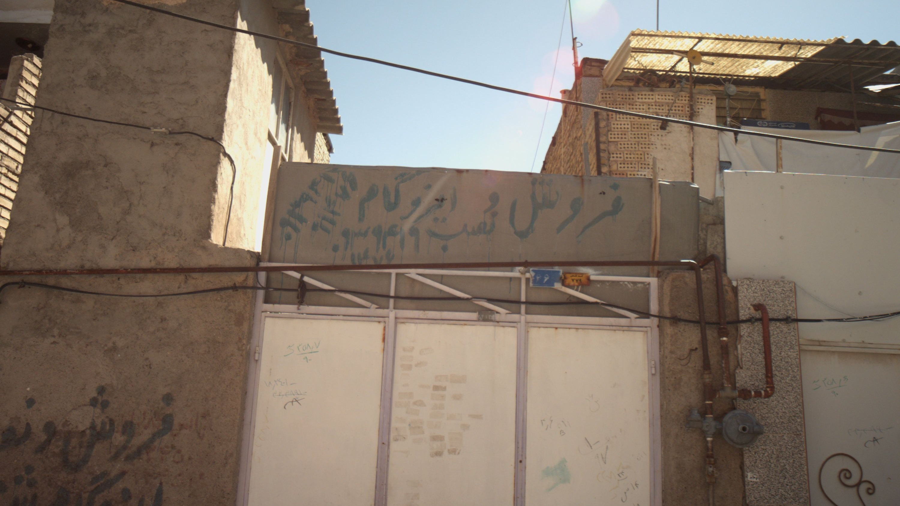 فروش و نصب ایزوگام