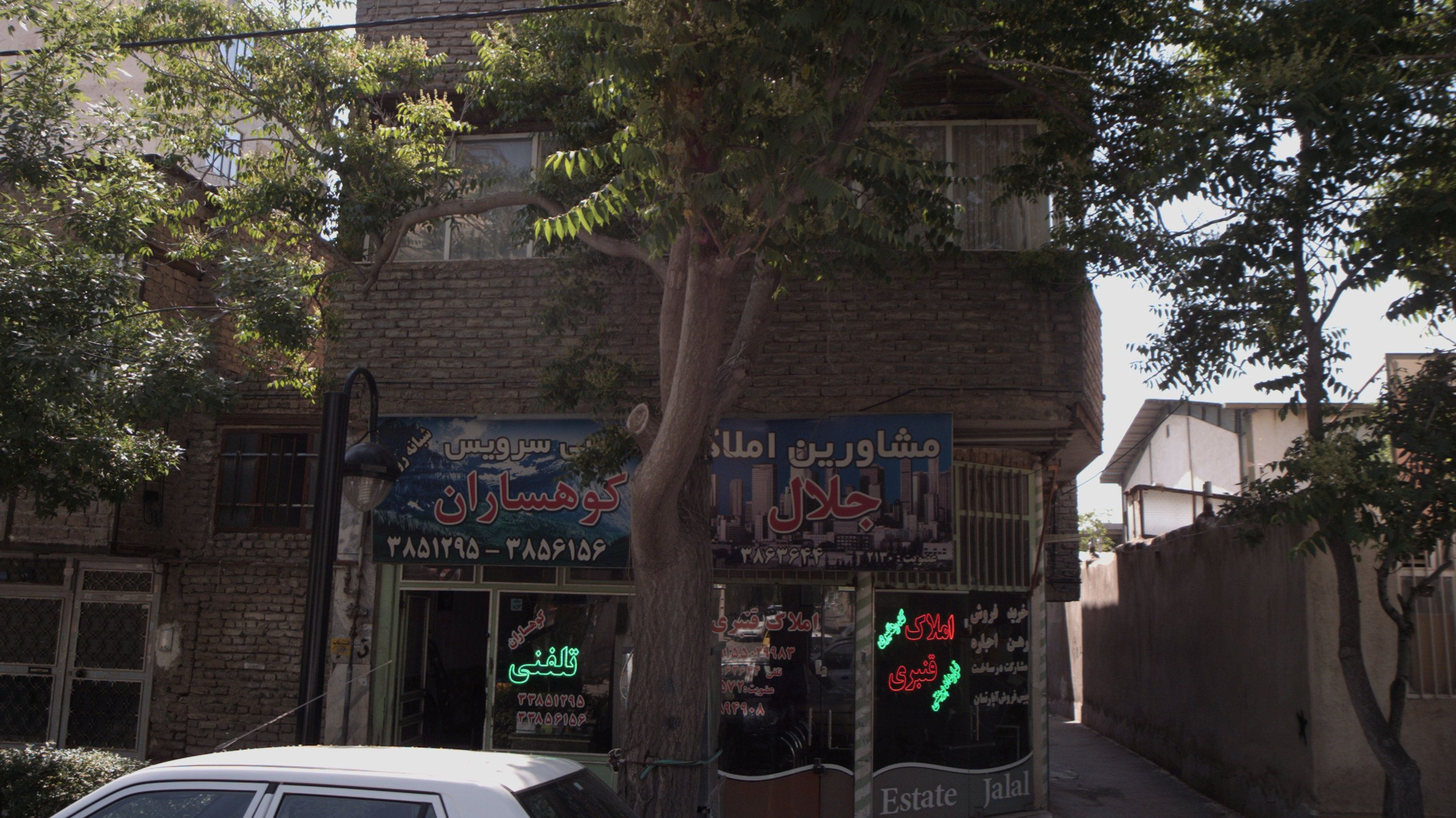 تاکسی سرویس کوهساران