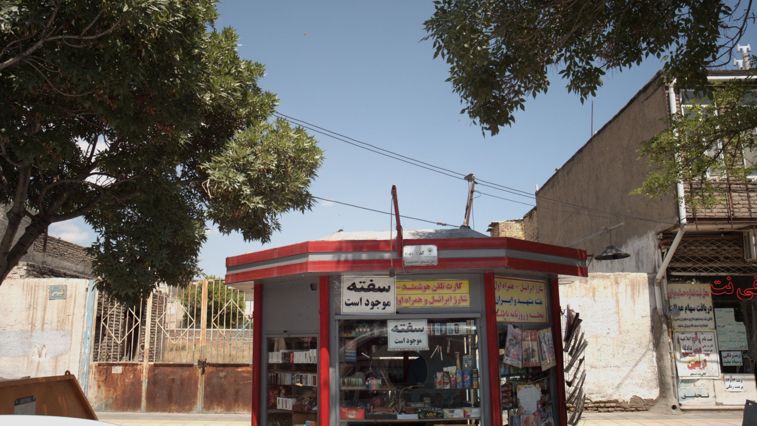 دکه