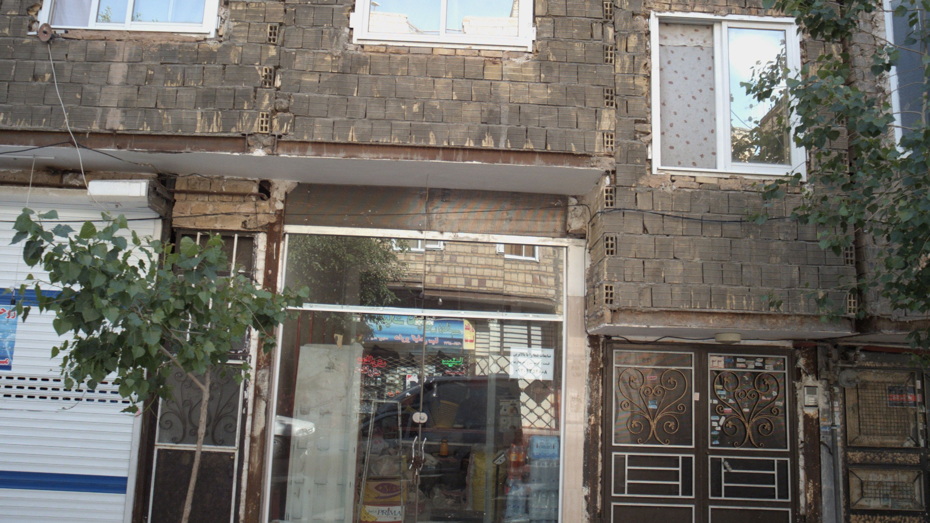 ضایعاتی