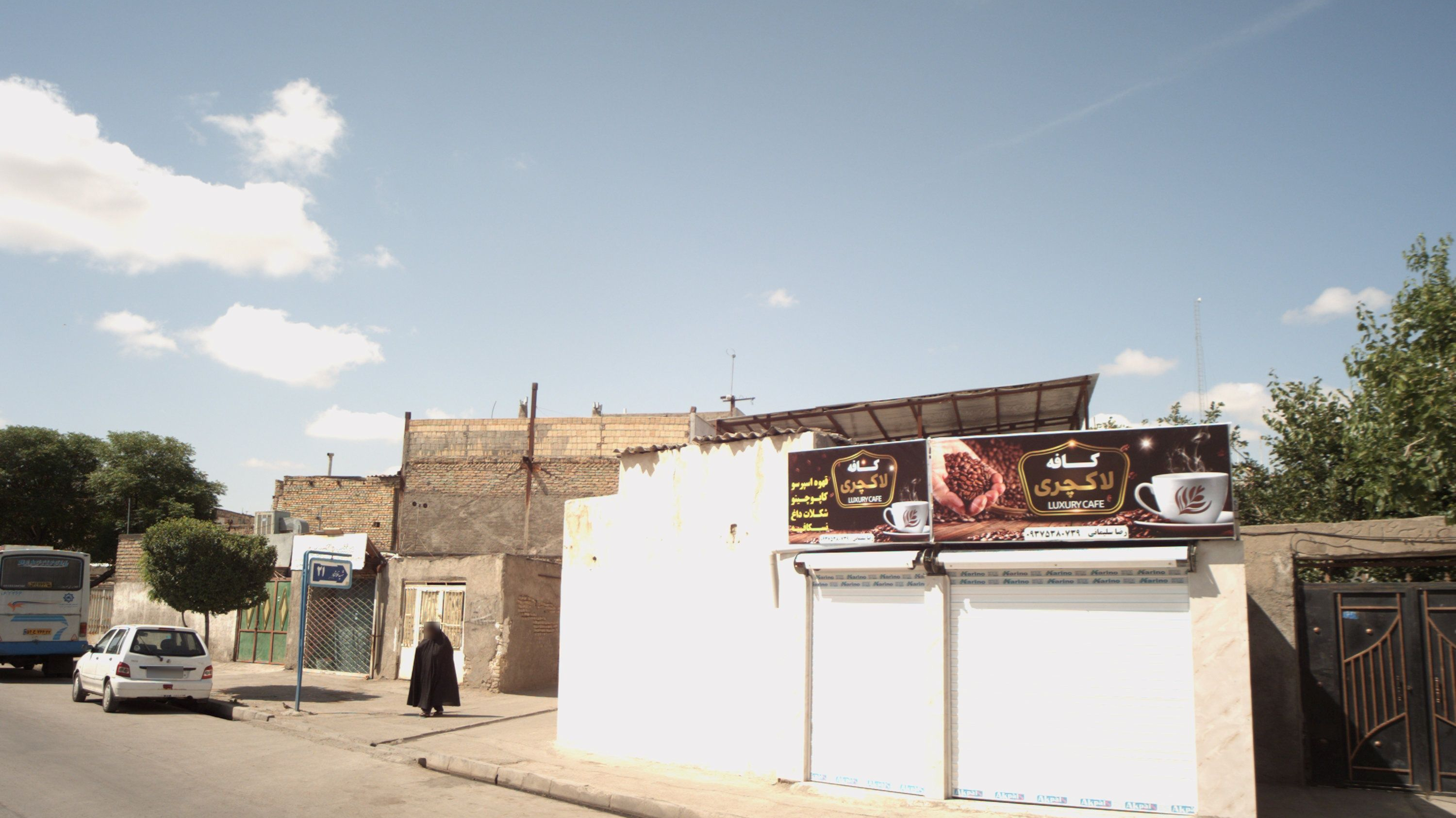 کافه لاکچری