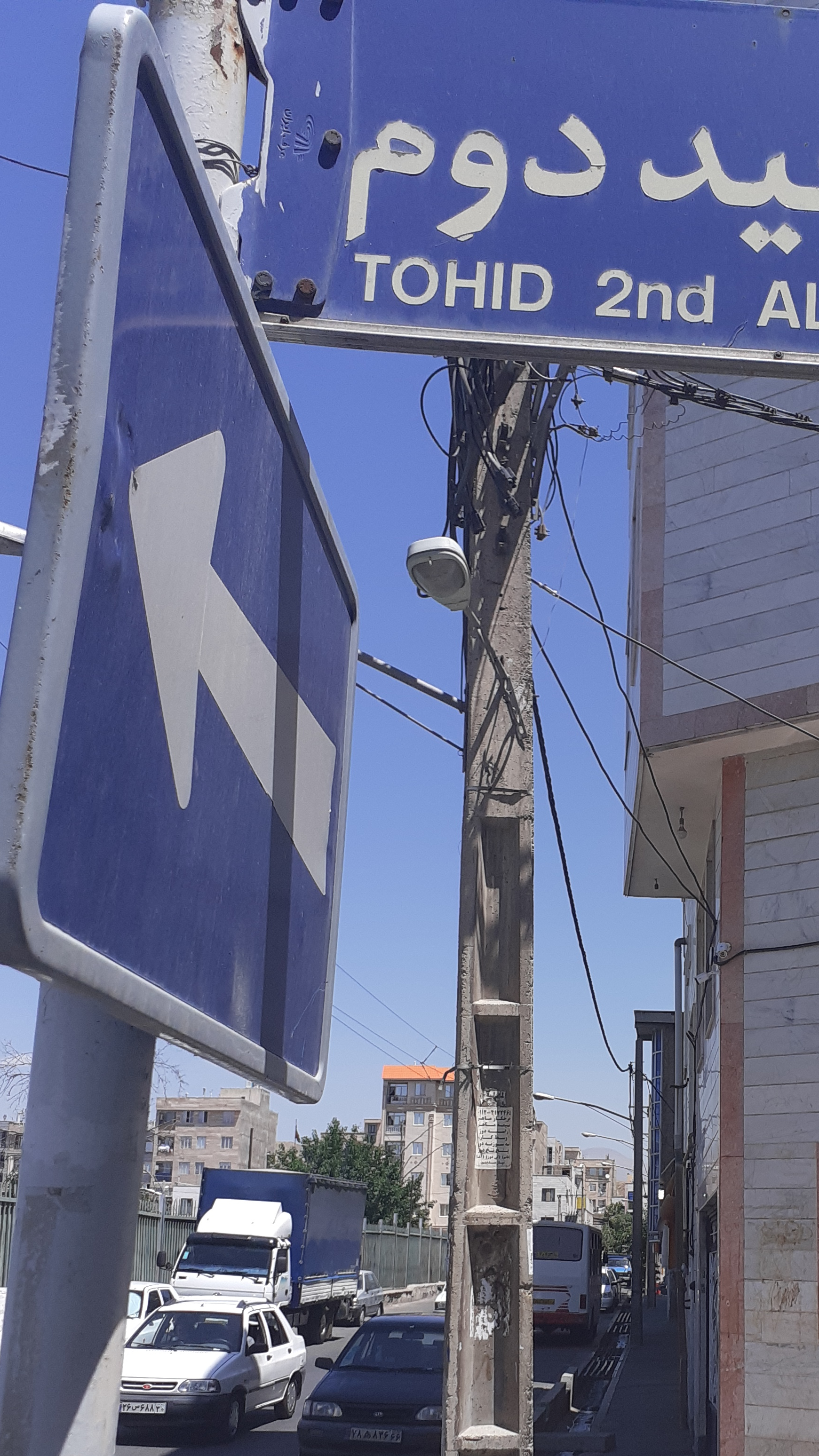 دستگاه عابربانک رستمیان