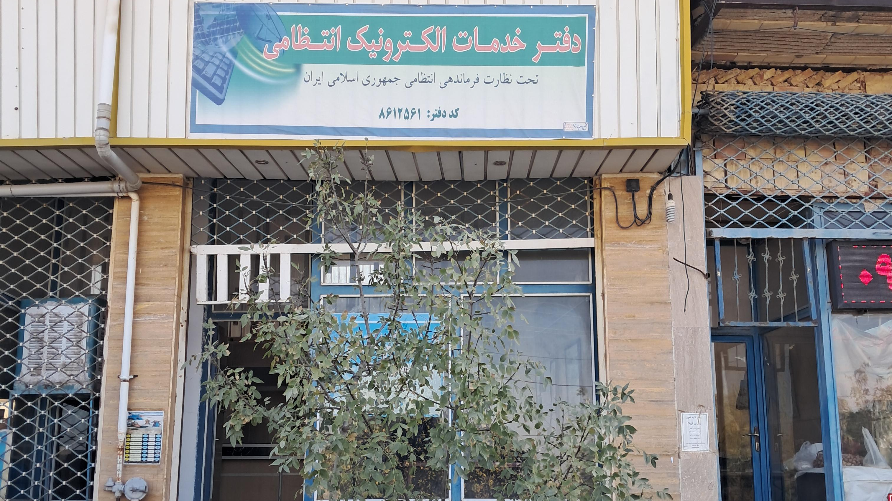 پلیس+۱۰