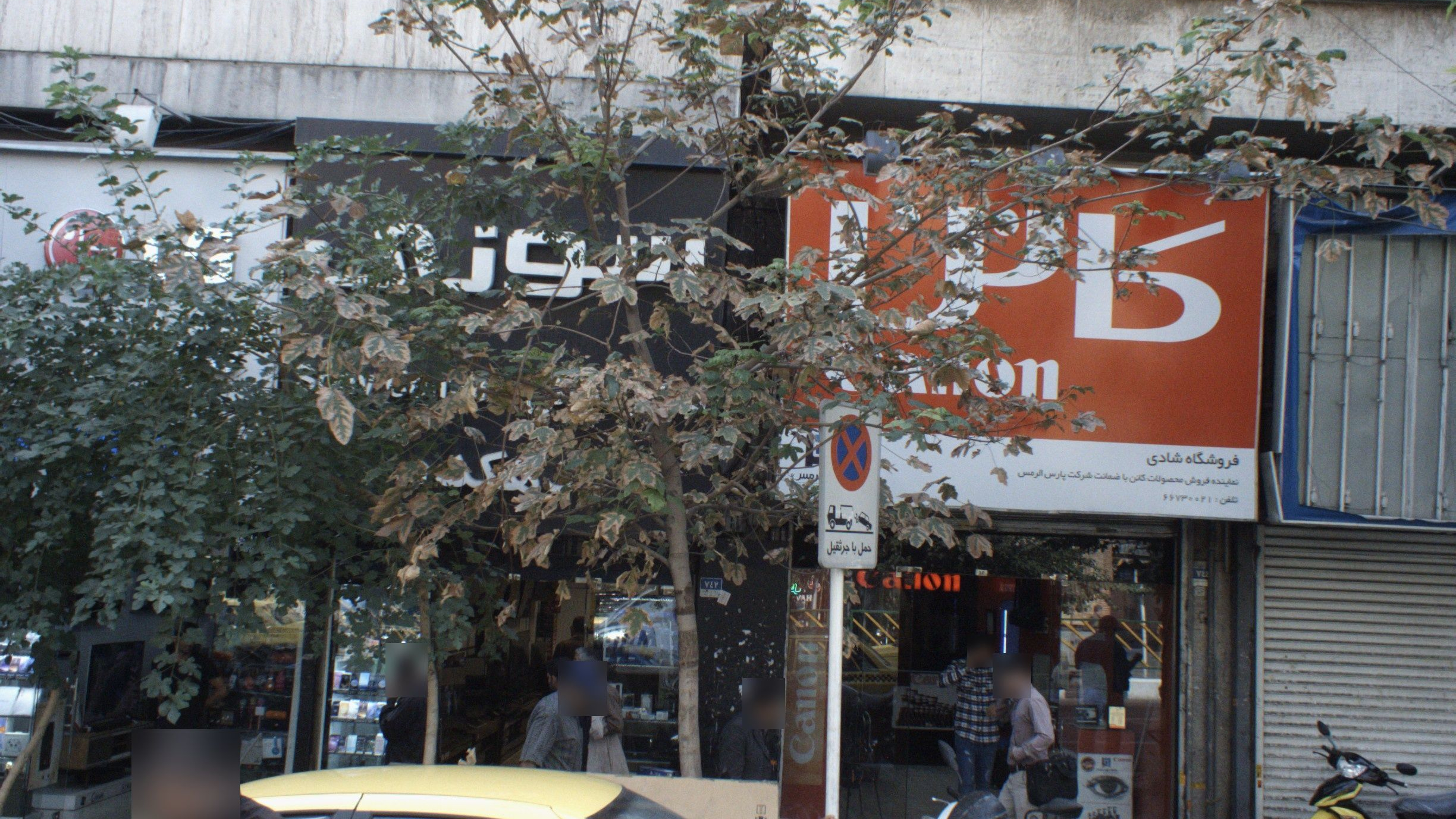 فروشگاه موبایل دهکده