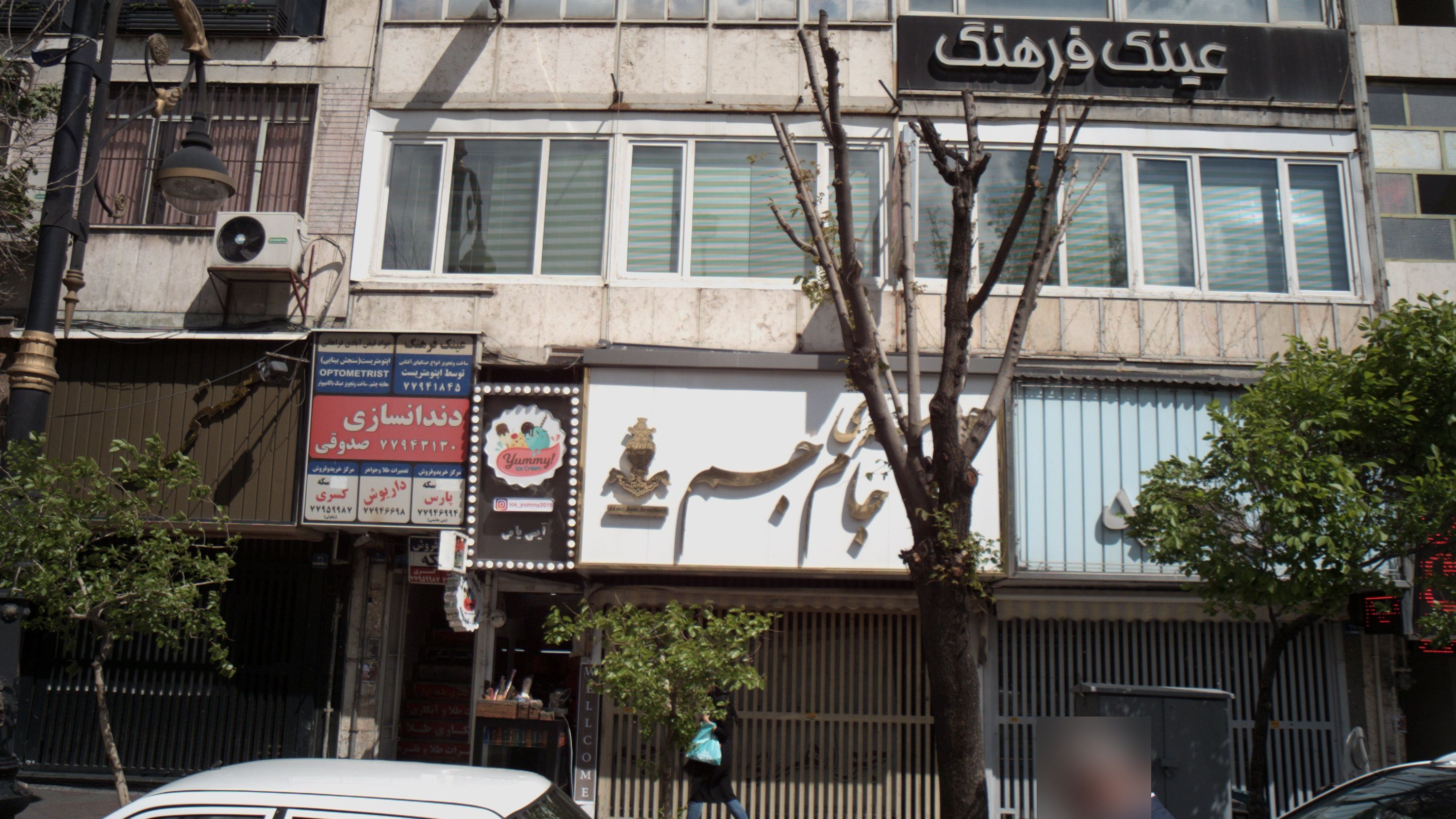 داریوش