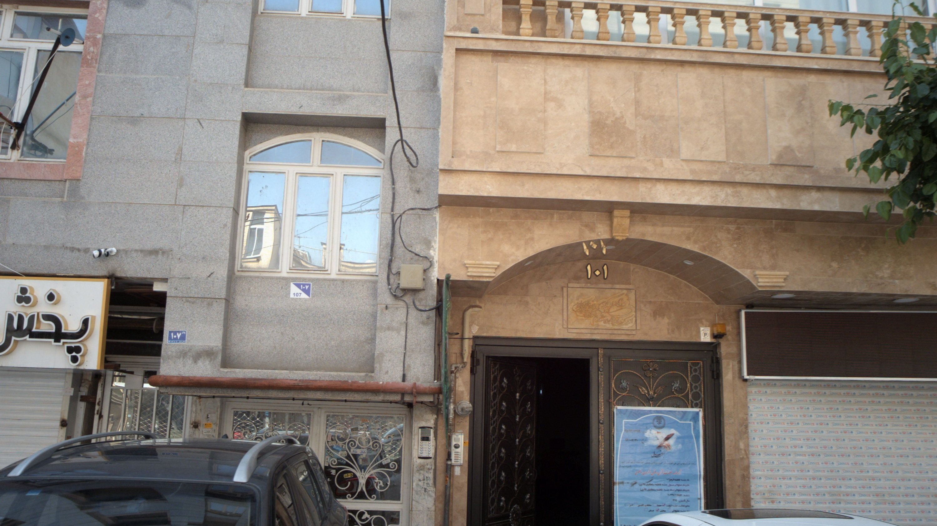 کلاس قرآن