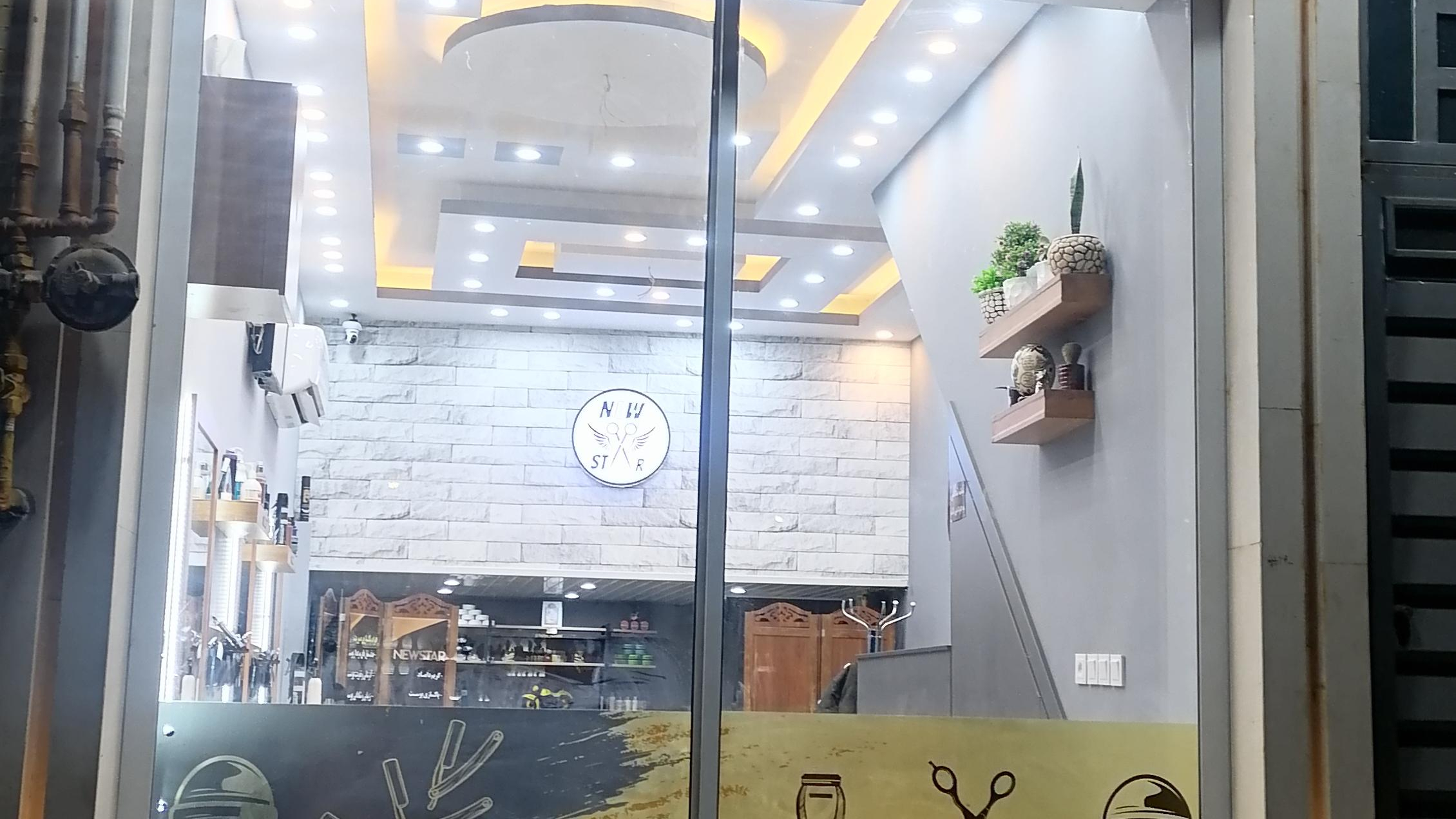 پیرایش نیواستار