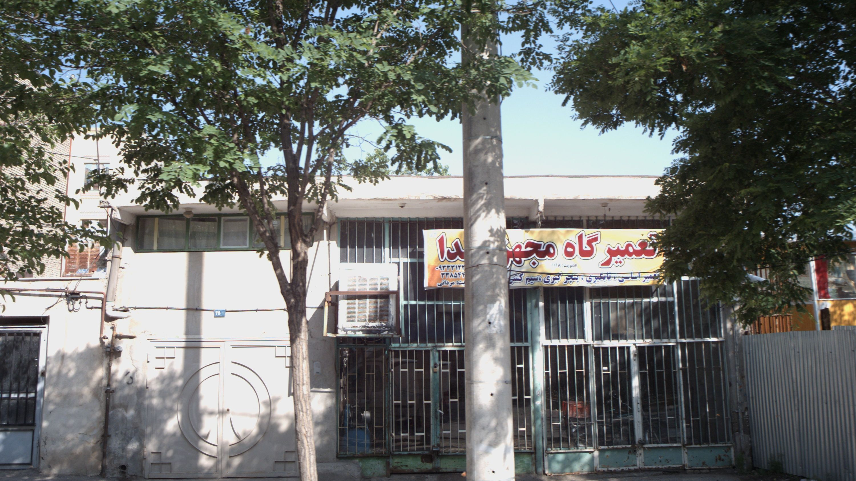 تعمیرگاه مجهز هندا