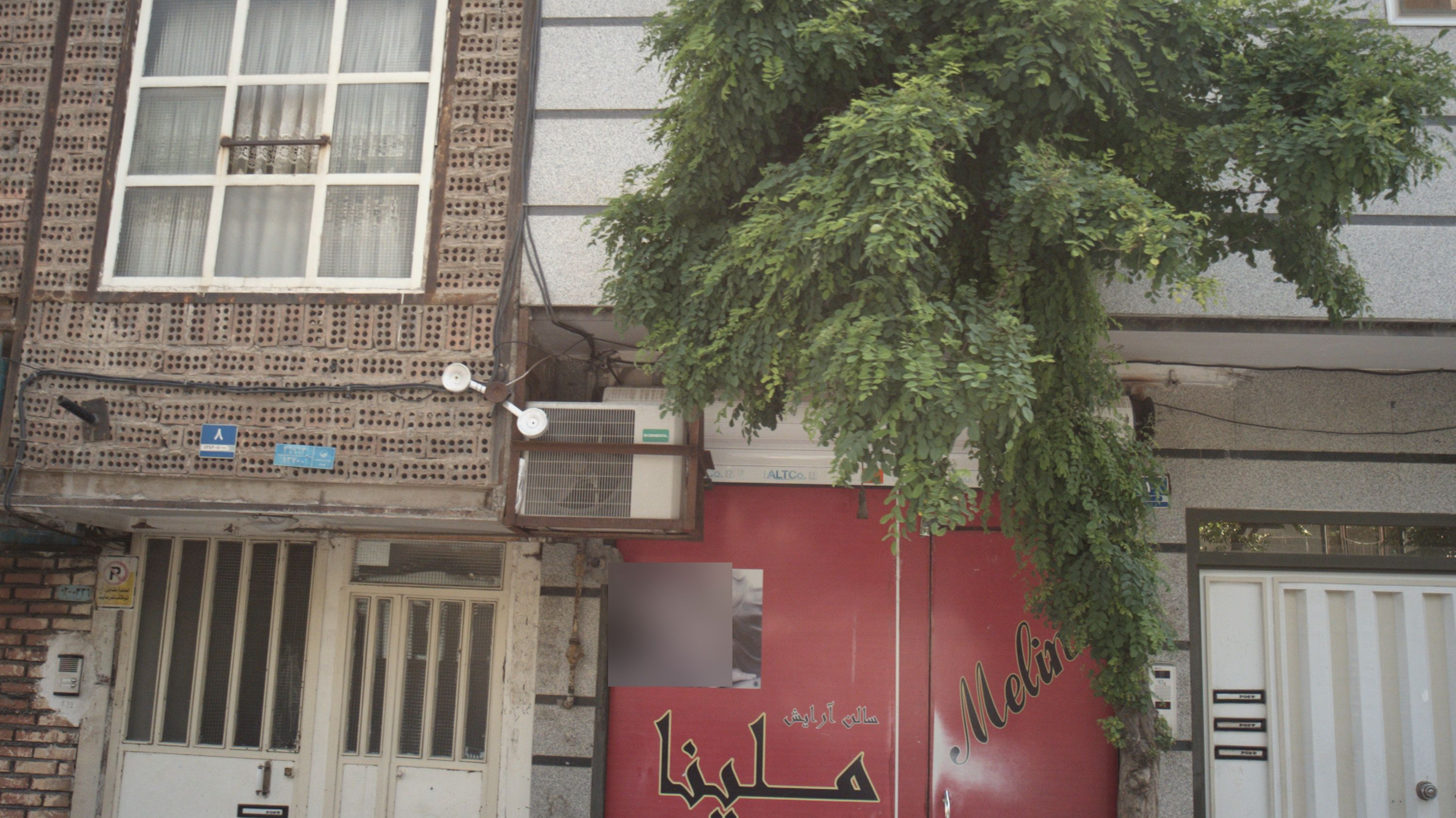 سالن آرایش ملینا