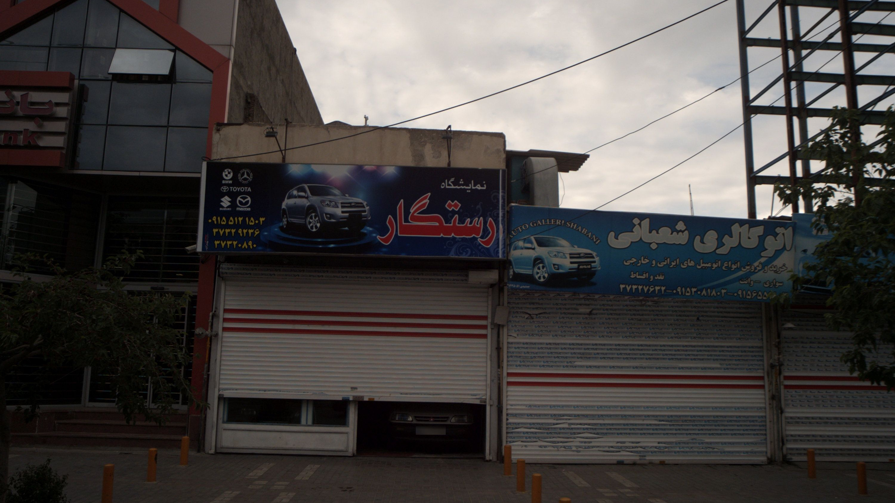 اتوگالری شعبانی