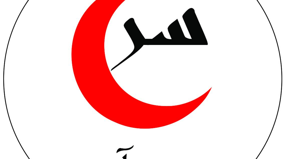 فست فود و رستوران سرخ آی