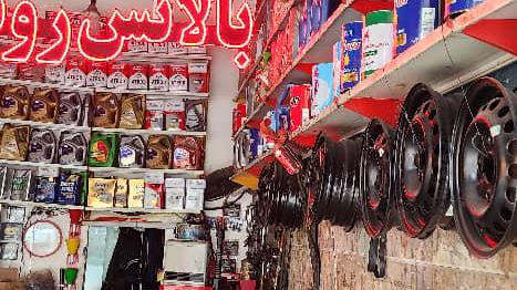 اتوسرویس بهمن جانی